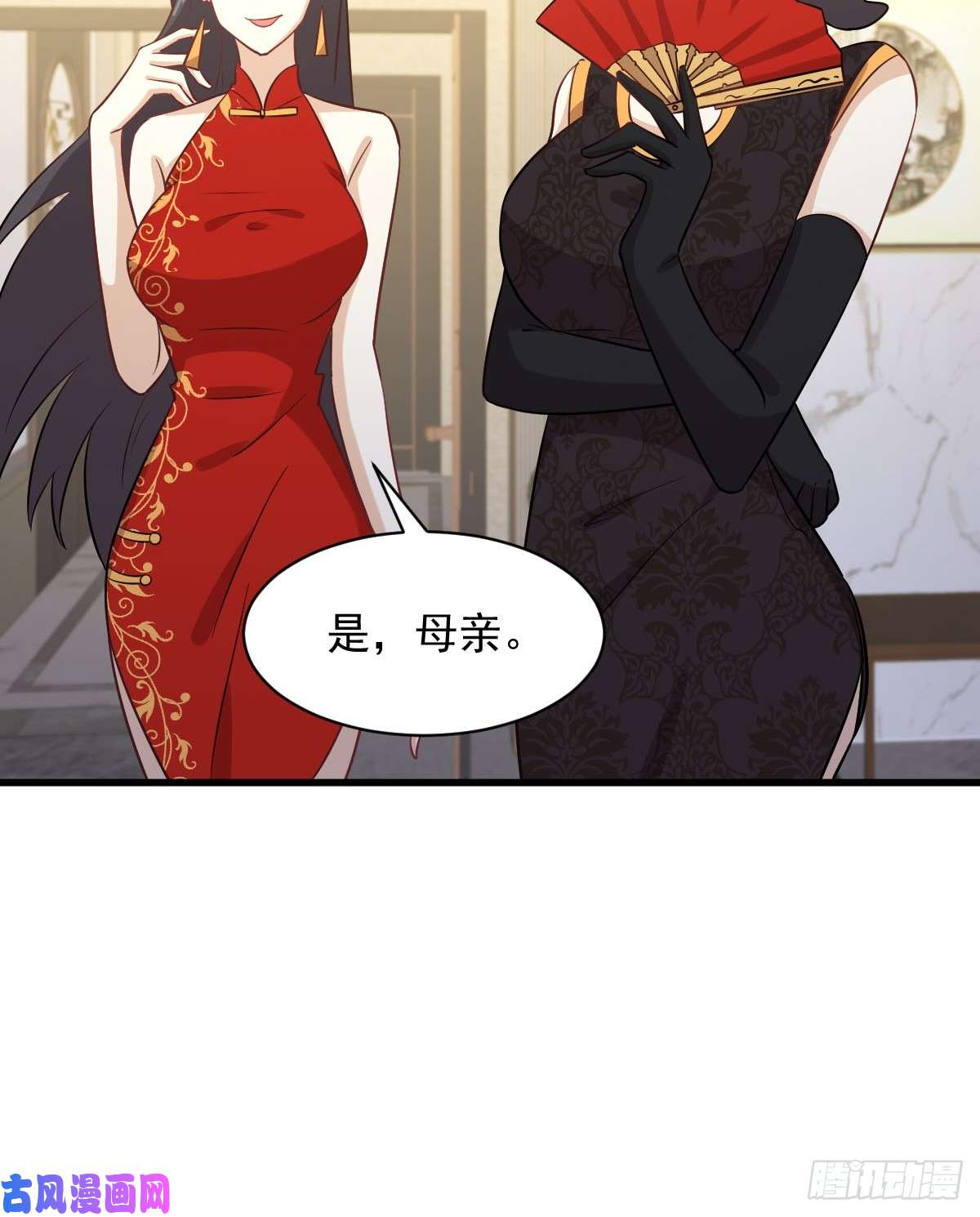 本剑仙绝不吃软饭第109话 我忍不住了