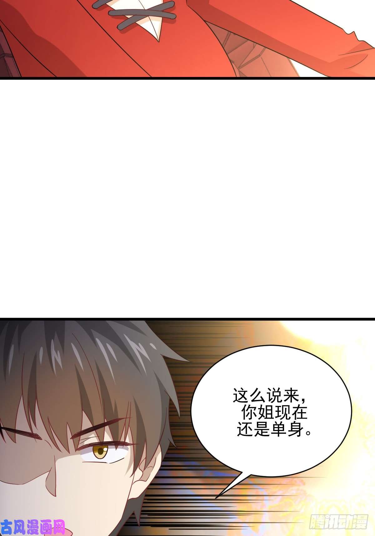 本剑仙绝不吃软饭第110话 叶家大小姐