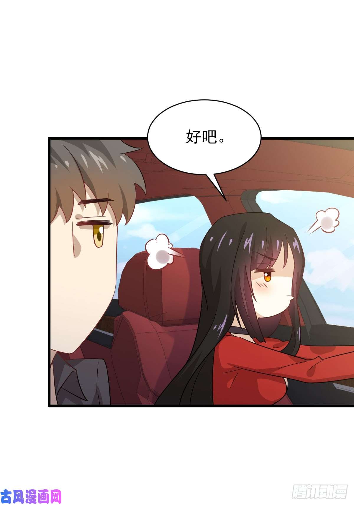 本剑仙绝不吃软饭第110话 叶家大小姐