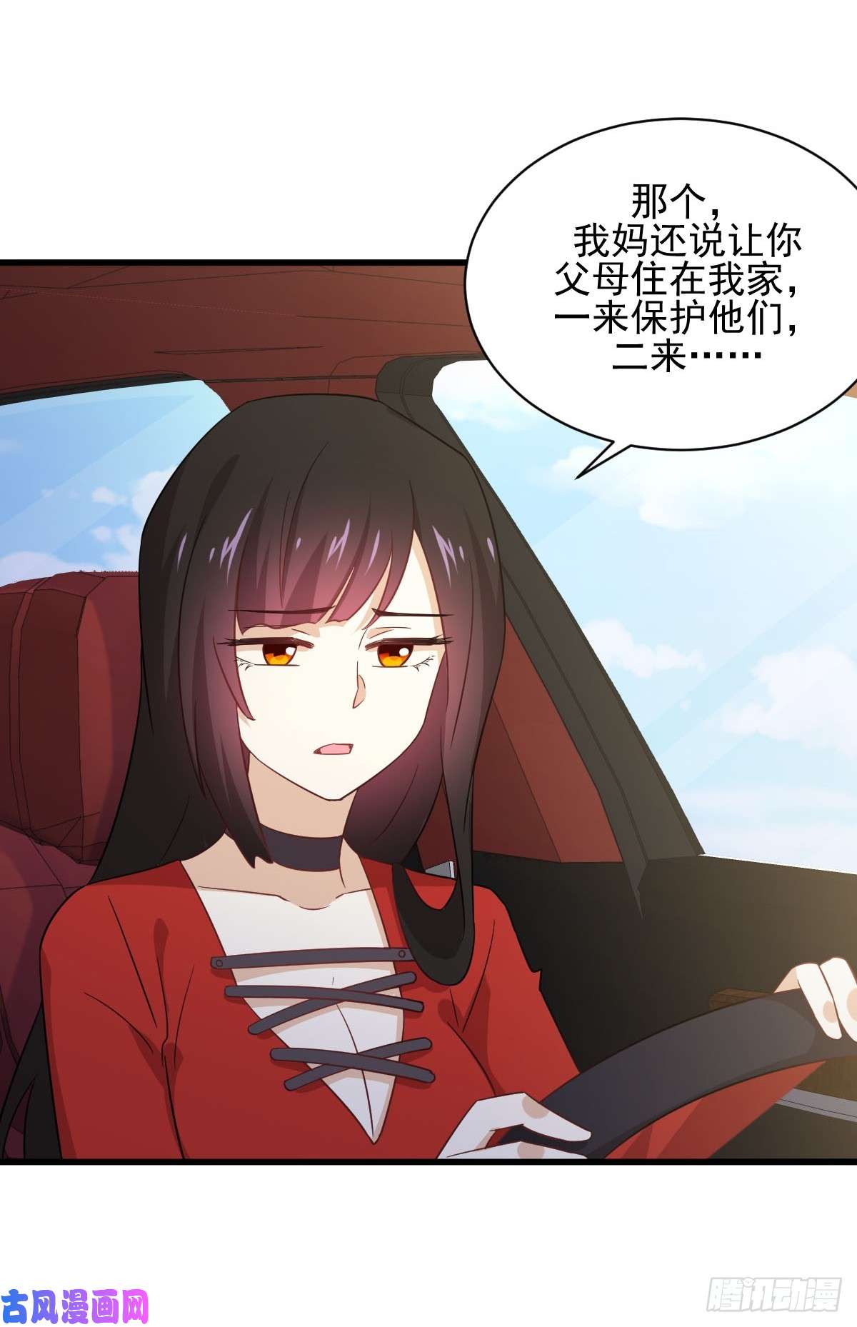 本剑仙绝不吃软饭第110话 叶家大小姐