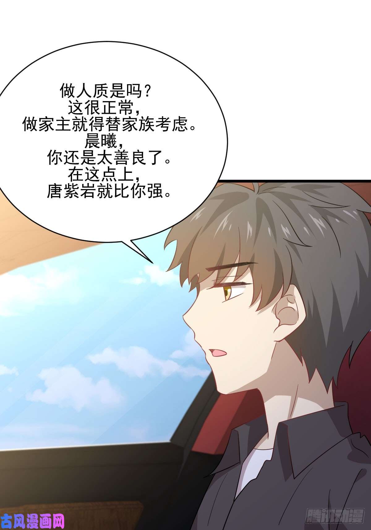 本剑仙绝不吃软饭第110话 叶家大小姐