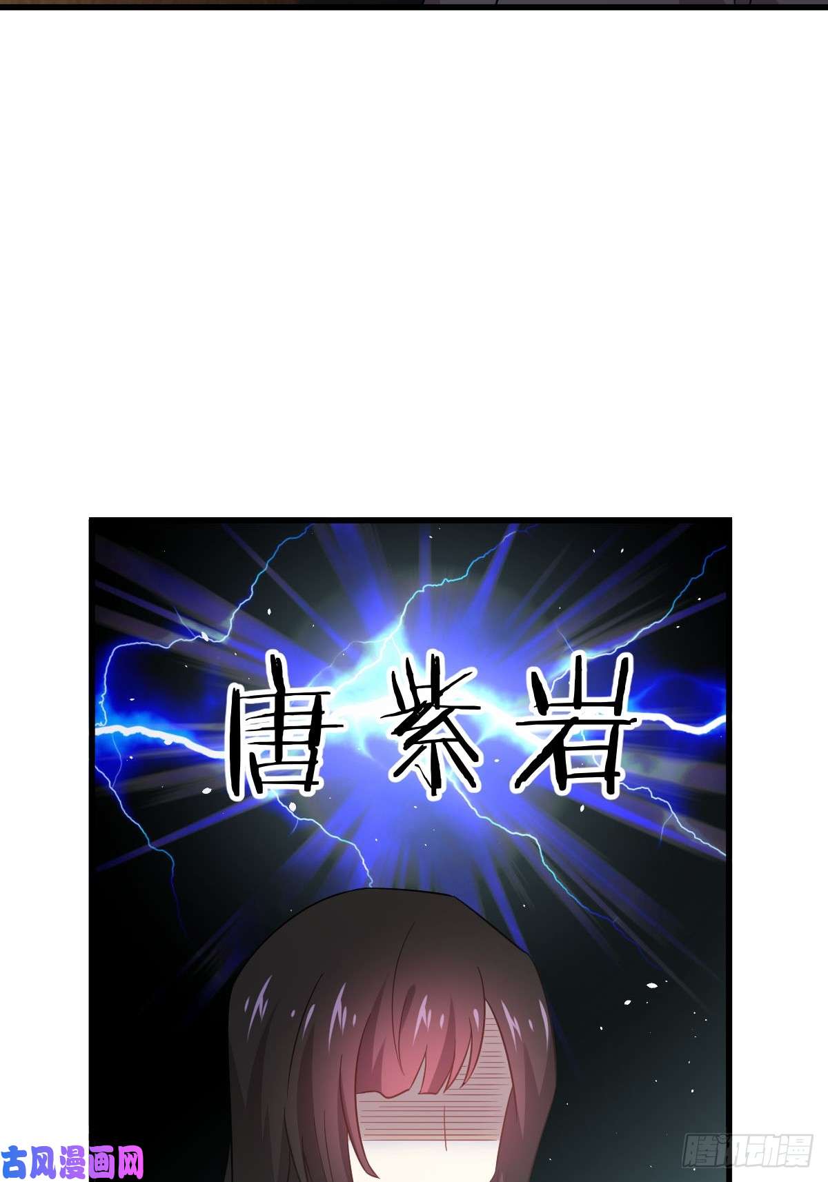 本剑仙绝不吃软饭第110话 叶家大小姐