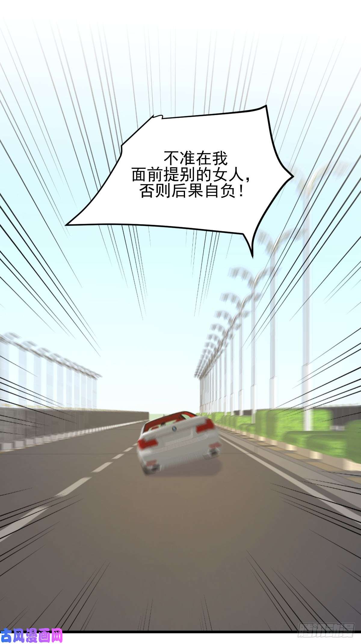 本剑仙绝不吃软饭第110话 叶家大小姐