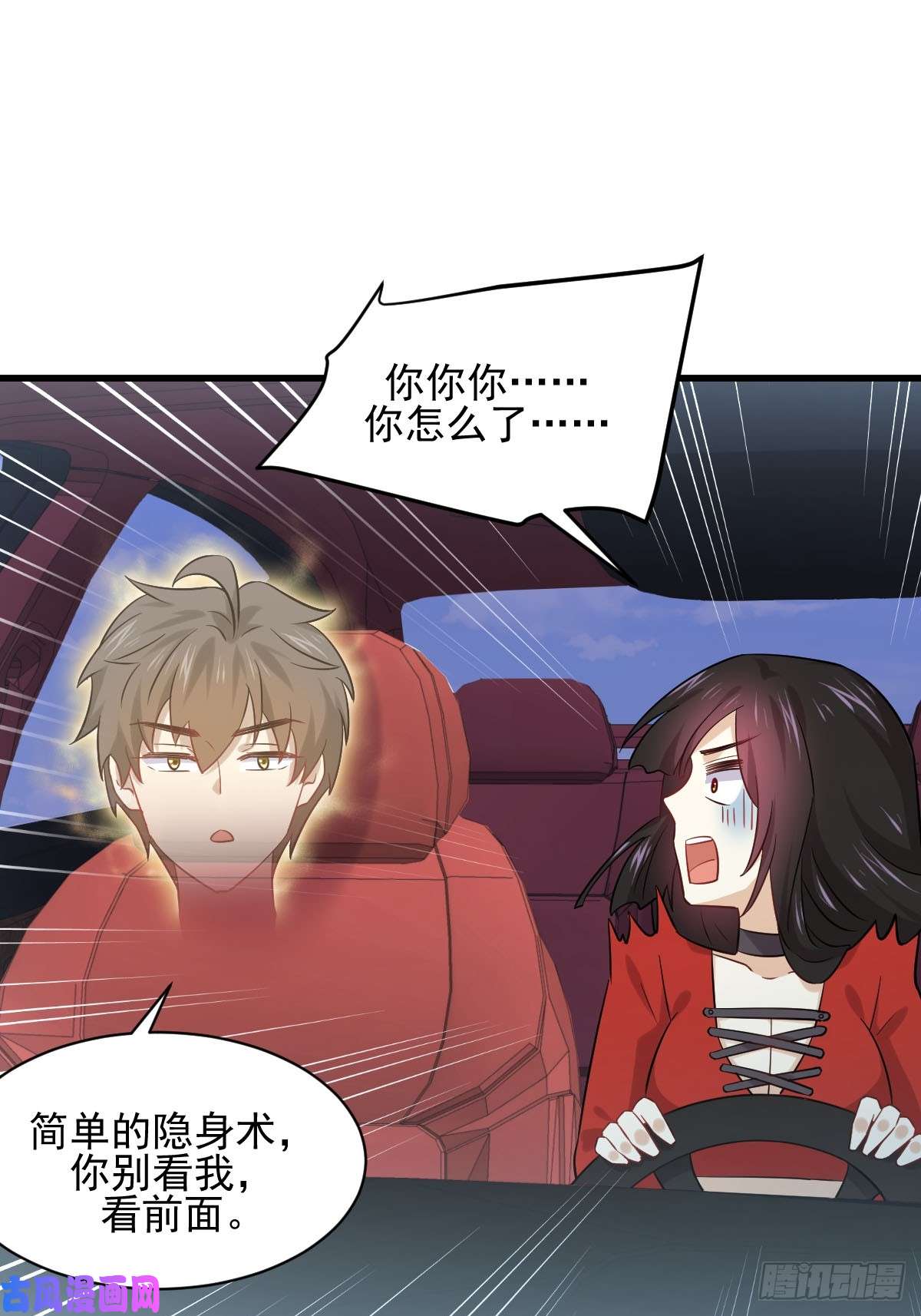 本剑仙绝不吃软饭第110话 叶家大小姐