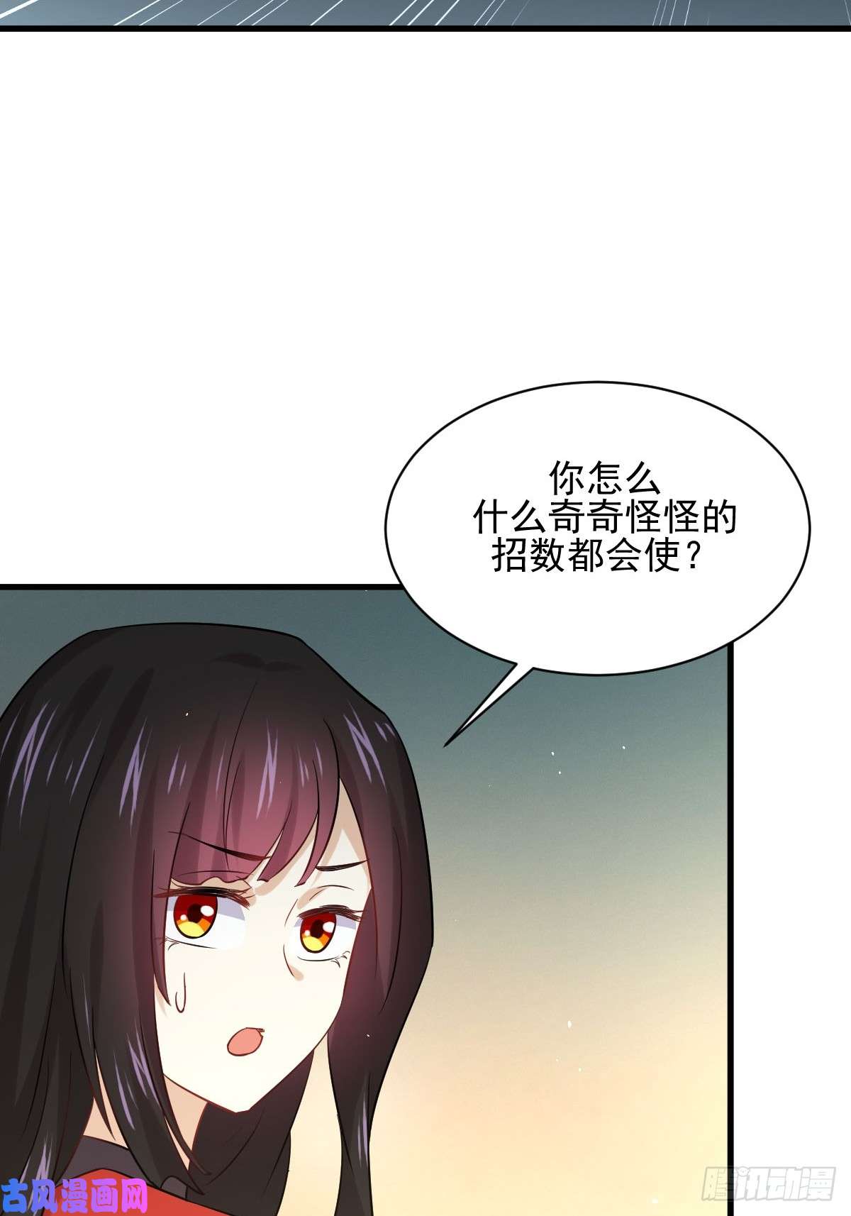 本剑仙绝不吃软饭第110话 叶家大小姐