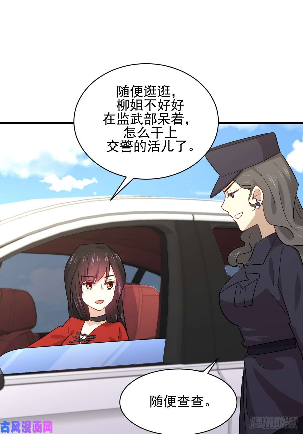 本剑仙绝不吃软饭第110话 叶家大小姐