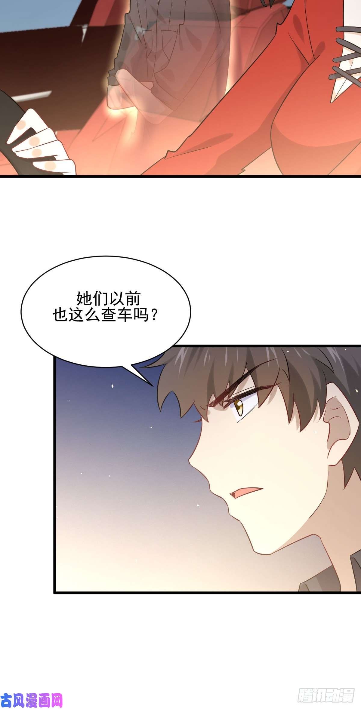 本剑仙绝不吃软饭第110话 叶家大小姐