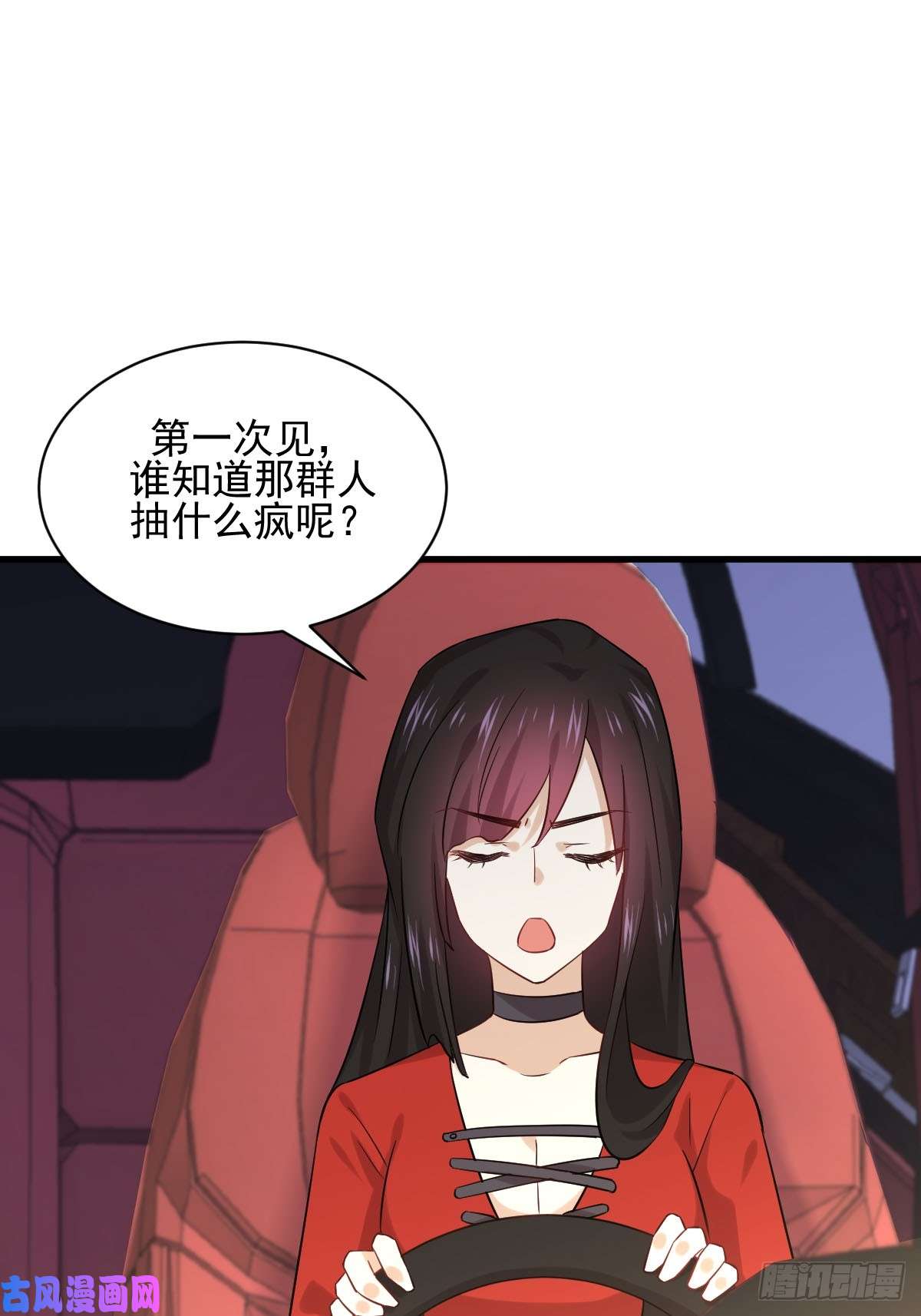 本剑仙绝不吃软饭第110话 叶家大小姐