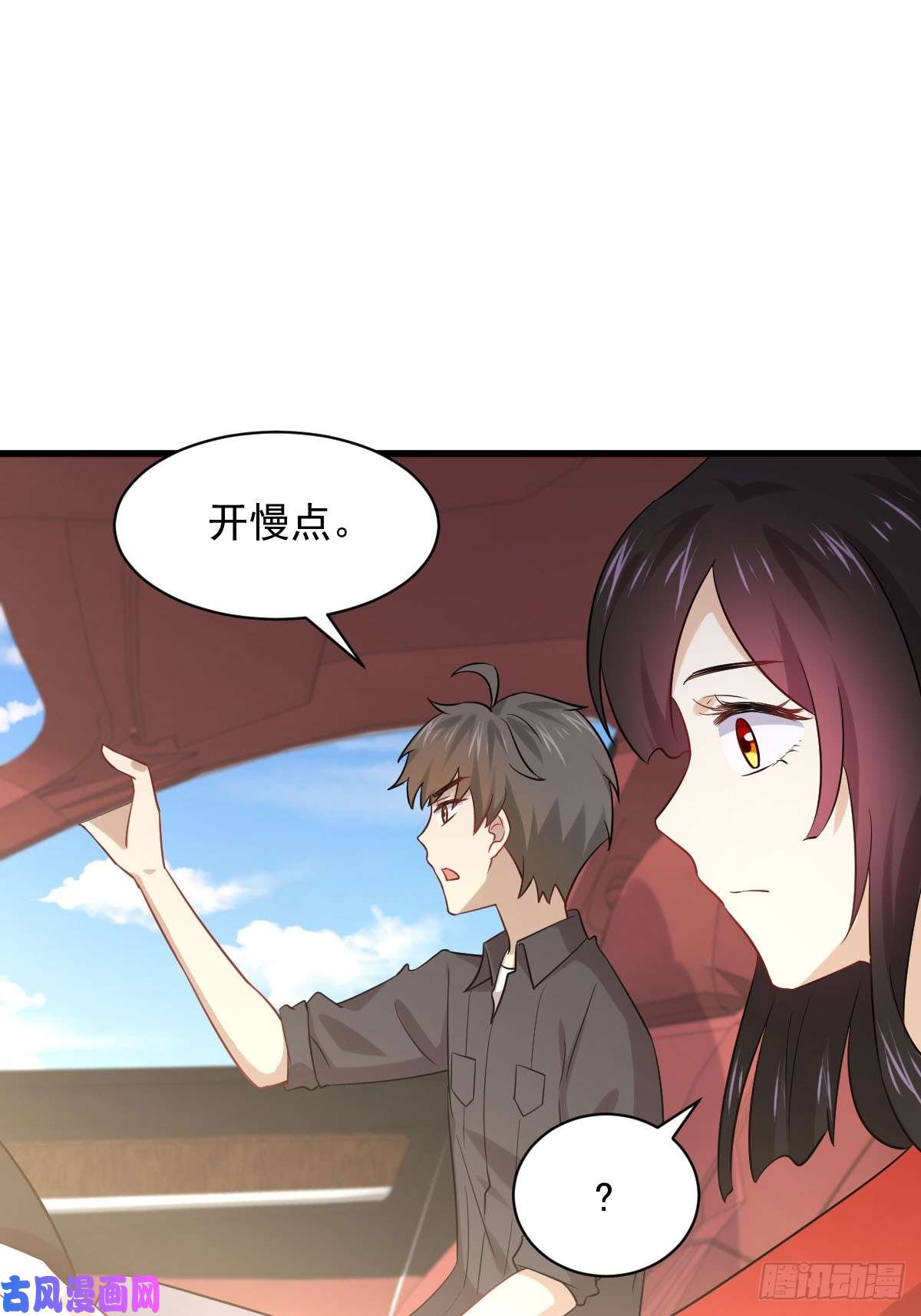 本剑仙绝不吃软饭第110话 叶家大小姐
