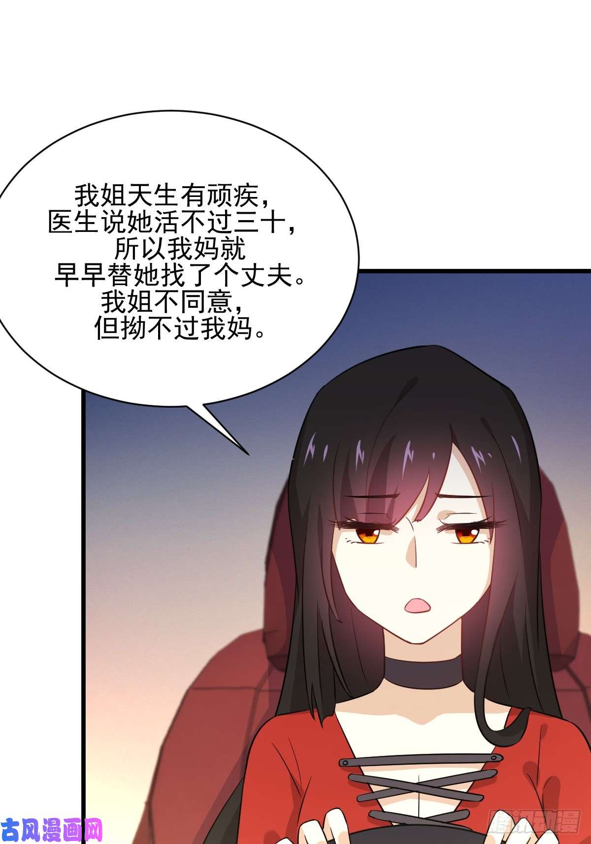 本剑仙绝不吃软饭第110话 叶家大小姐