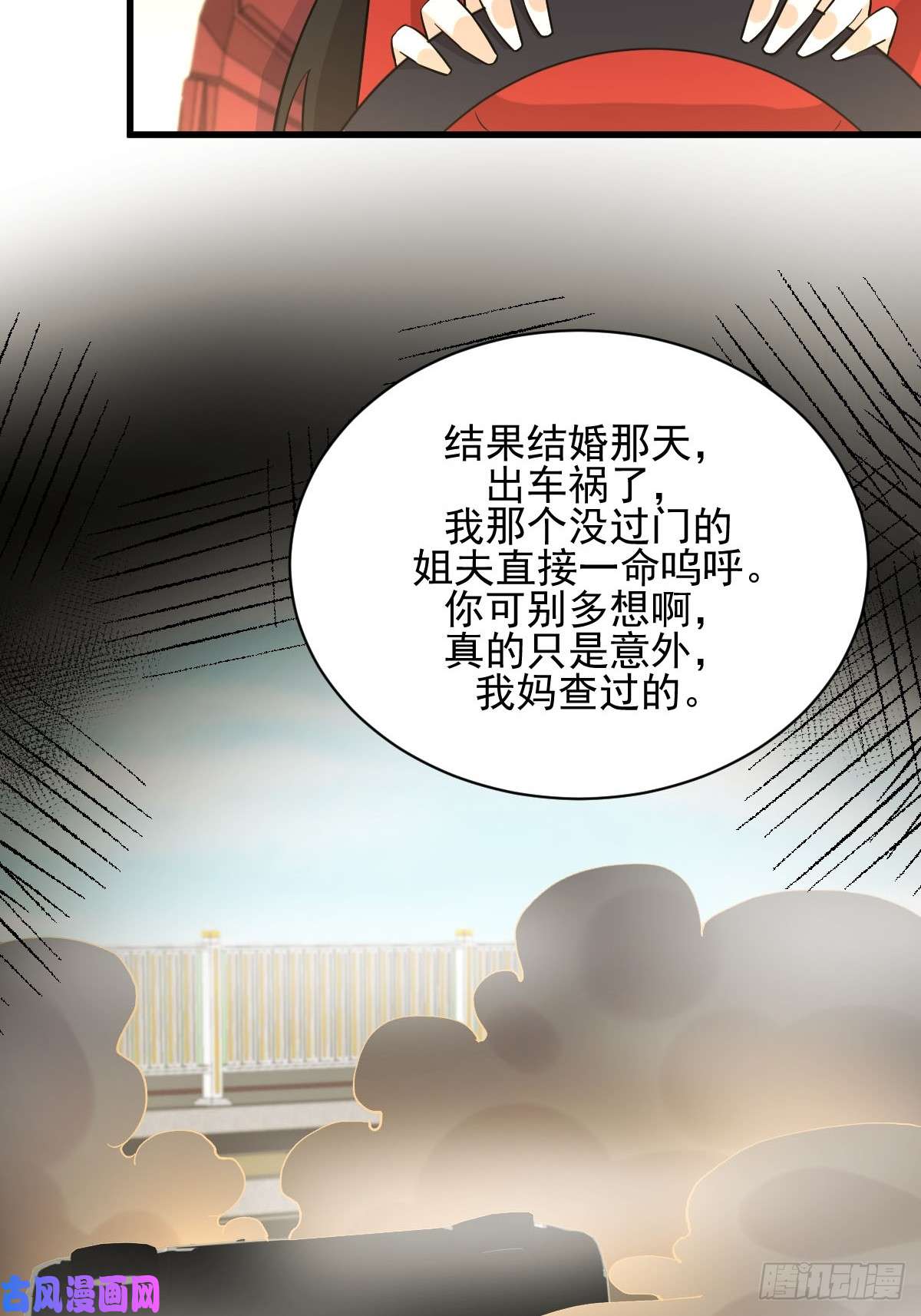 本剑仙绝不吃软饭第110话 叶家大小姐