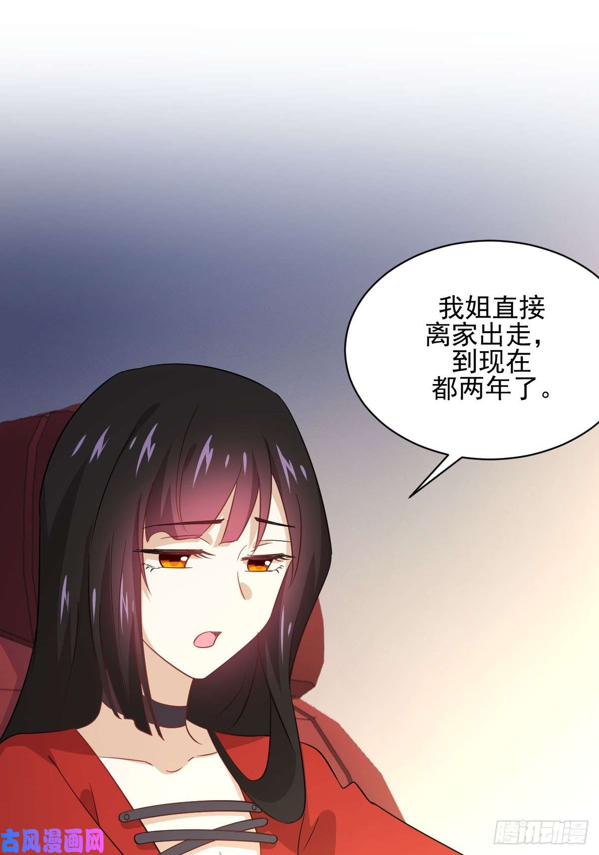 本剑仙绝不吃软饭第110话 叶家大小姐
