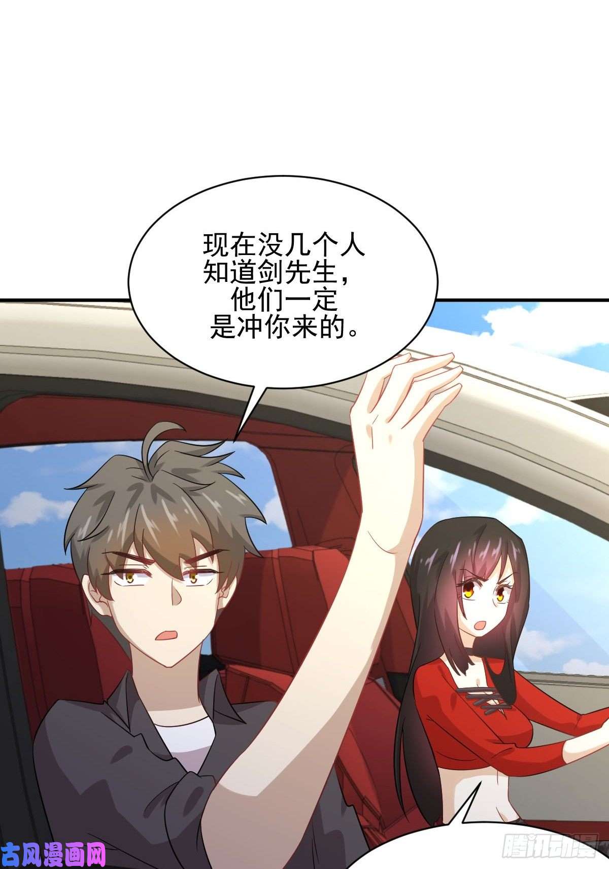 本剑仙绝不吃软饭第111话 前后夹击