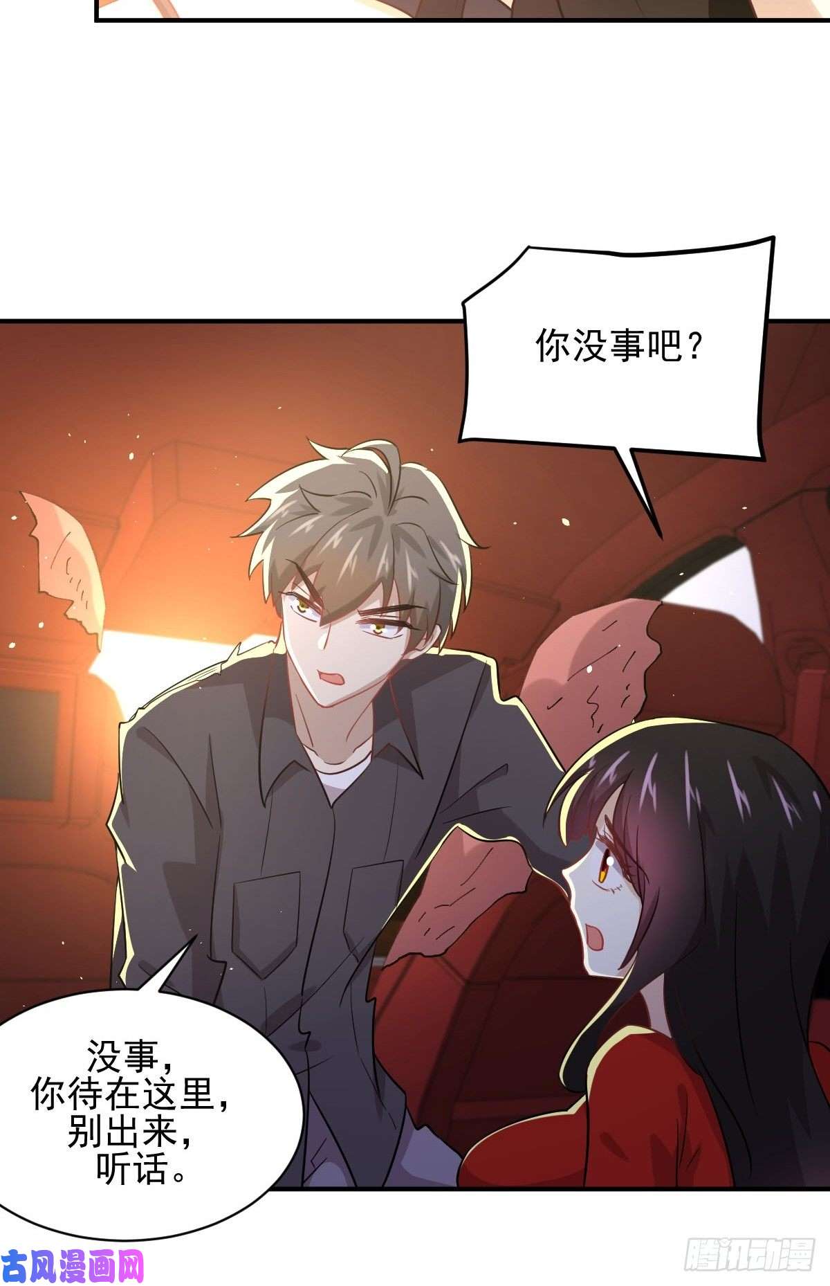 本剑仙绝不吃软饭第111话 前后夹击