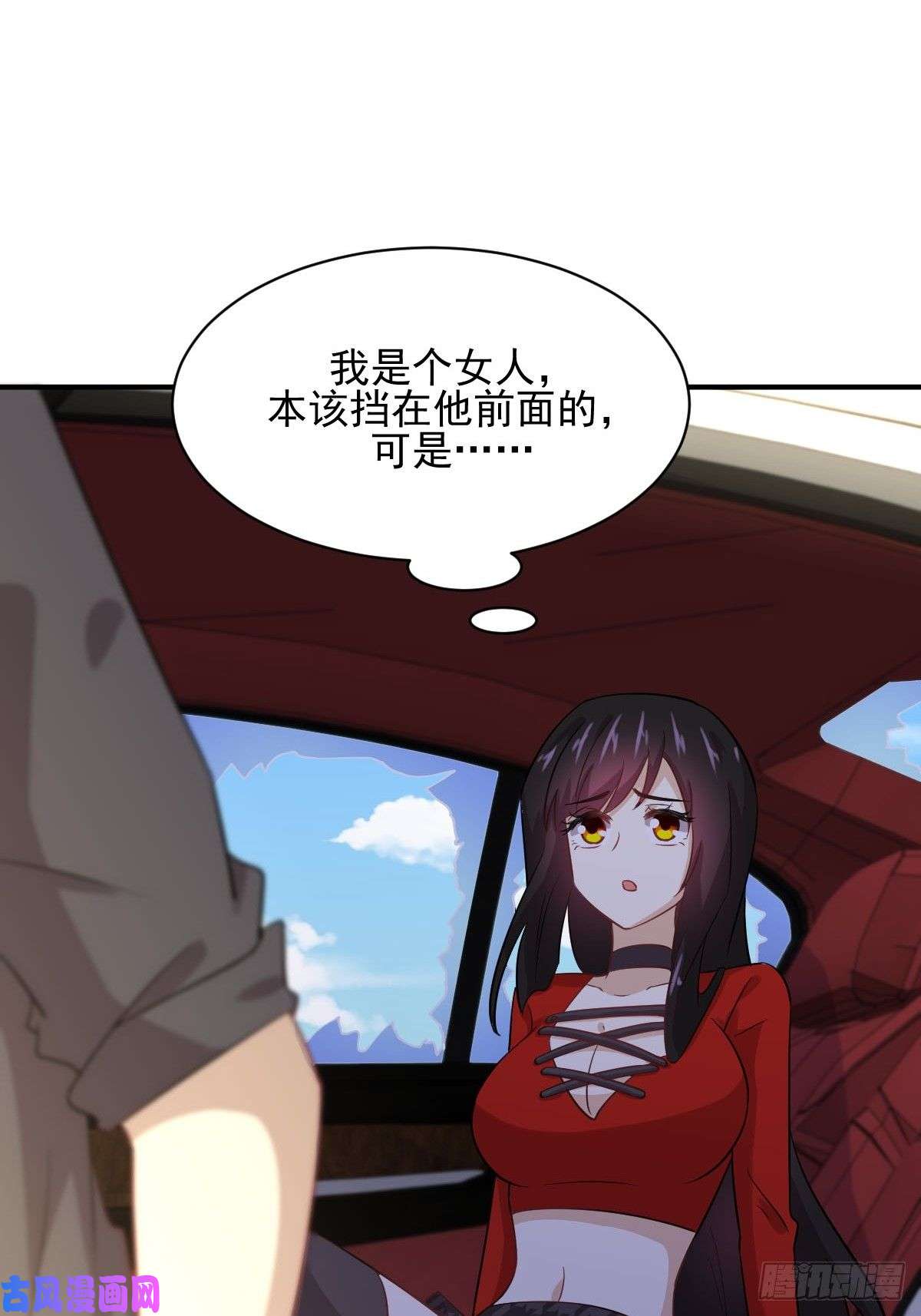 本剑仙绝不吃软饭第111话 前后夹击