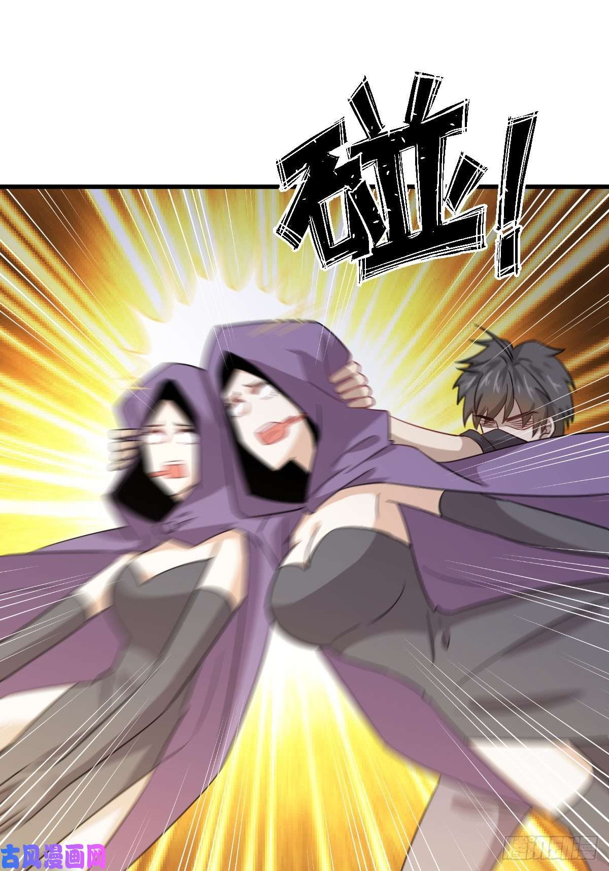 本剑仙绝不吃软饭第111话 前后夹击