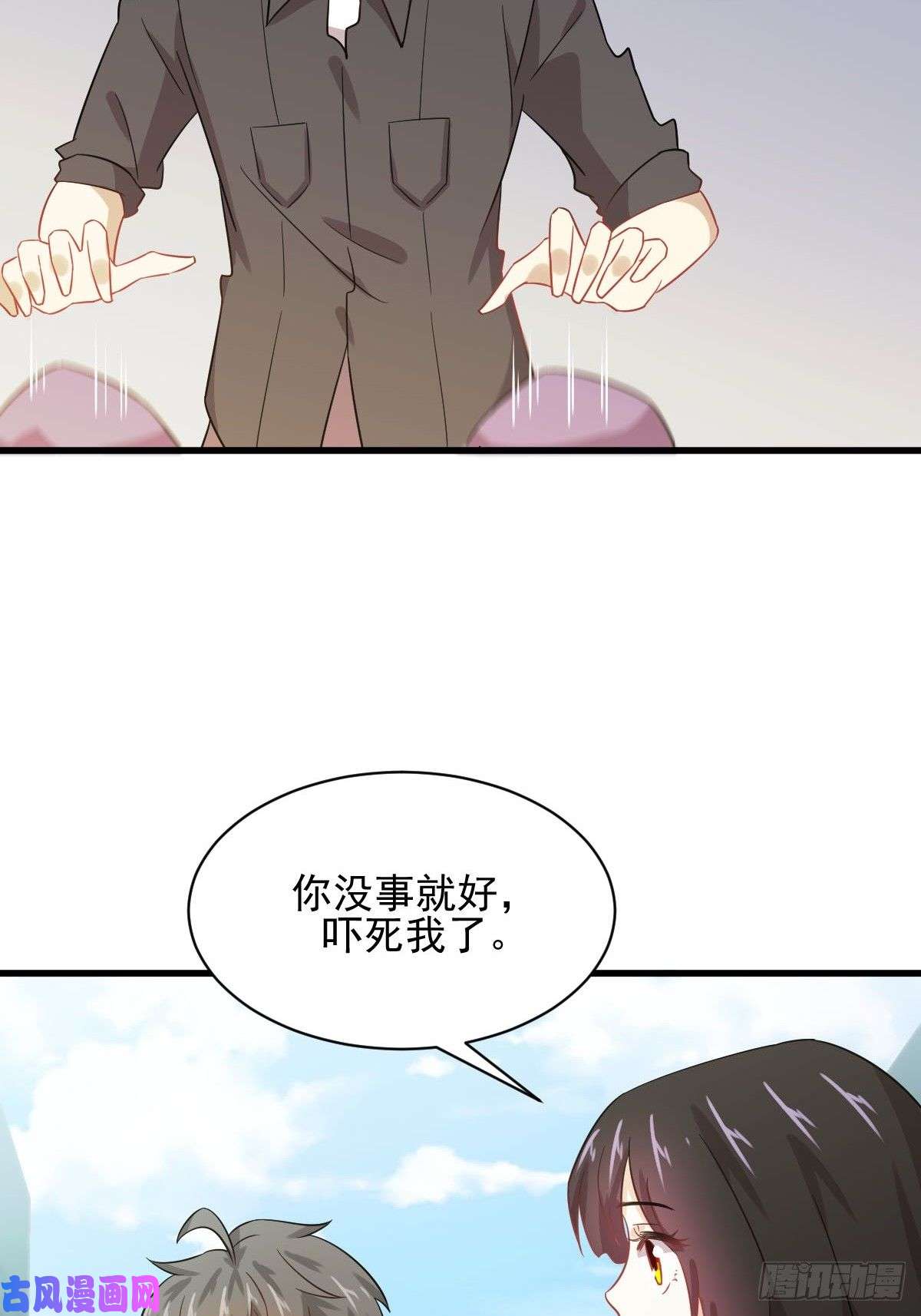 本剑仙绝不吃软饭第111话 前后夹击