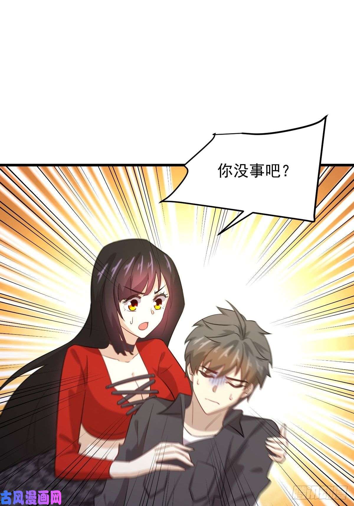 本剑仙绝不吃软饭第112话 搜魂