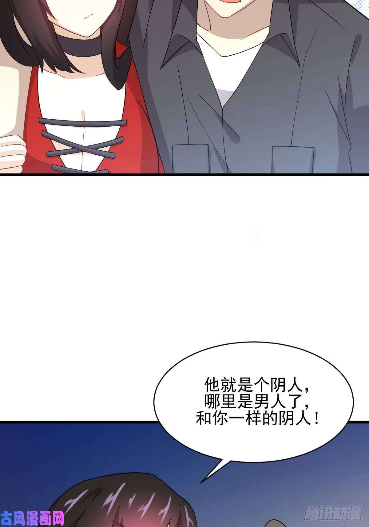本剑仙绝不吃软饭第112话 搜魂