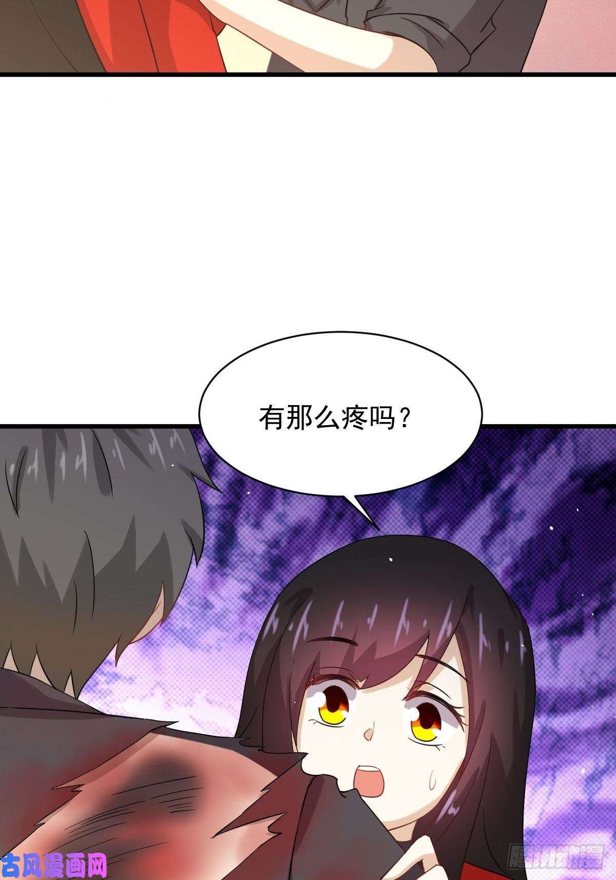 本剑仙绝不吃软饭第112话 搜魂