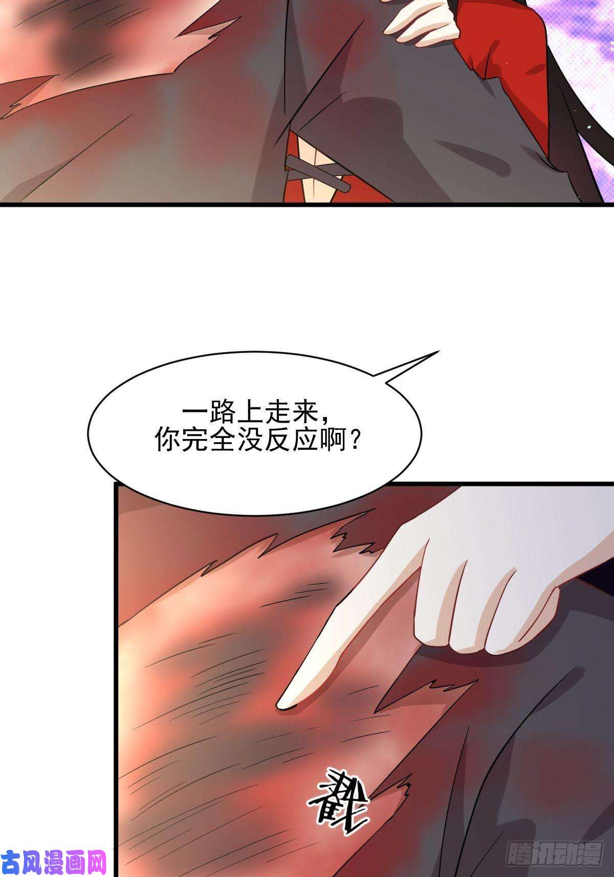 本剑仙绝不吃软饭第112话 搜魂