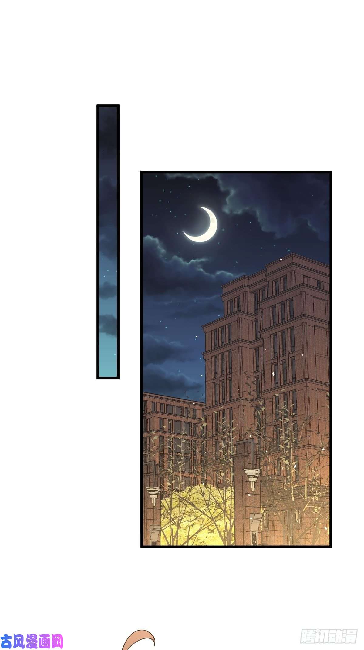 本剑仙绝不吃软饭第113话 蛊毒蚀心丹