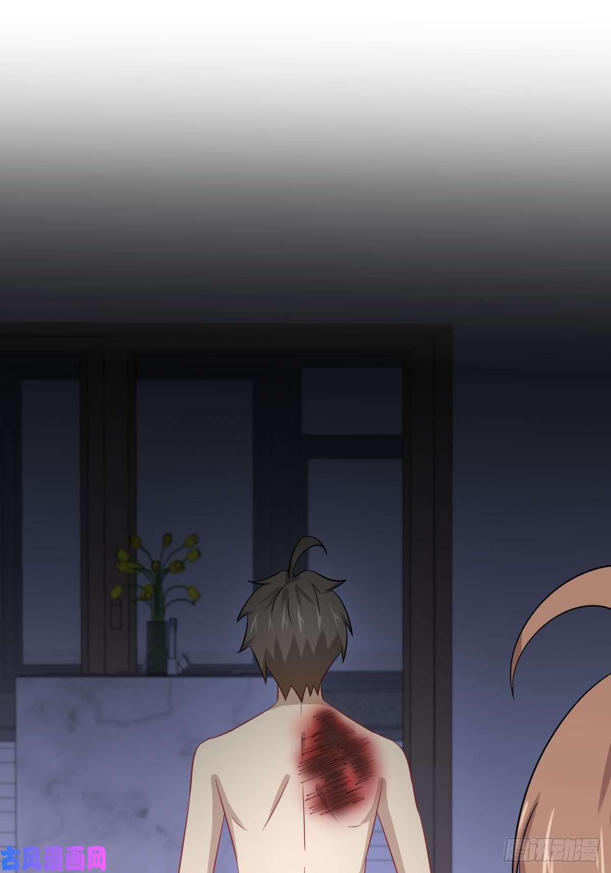 本剑仙绝不吃软饭第113话 蛊毒蚀心丹