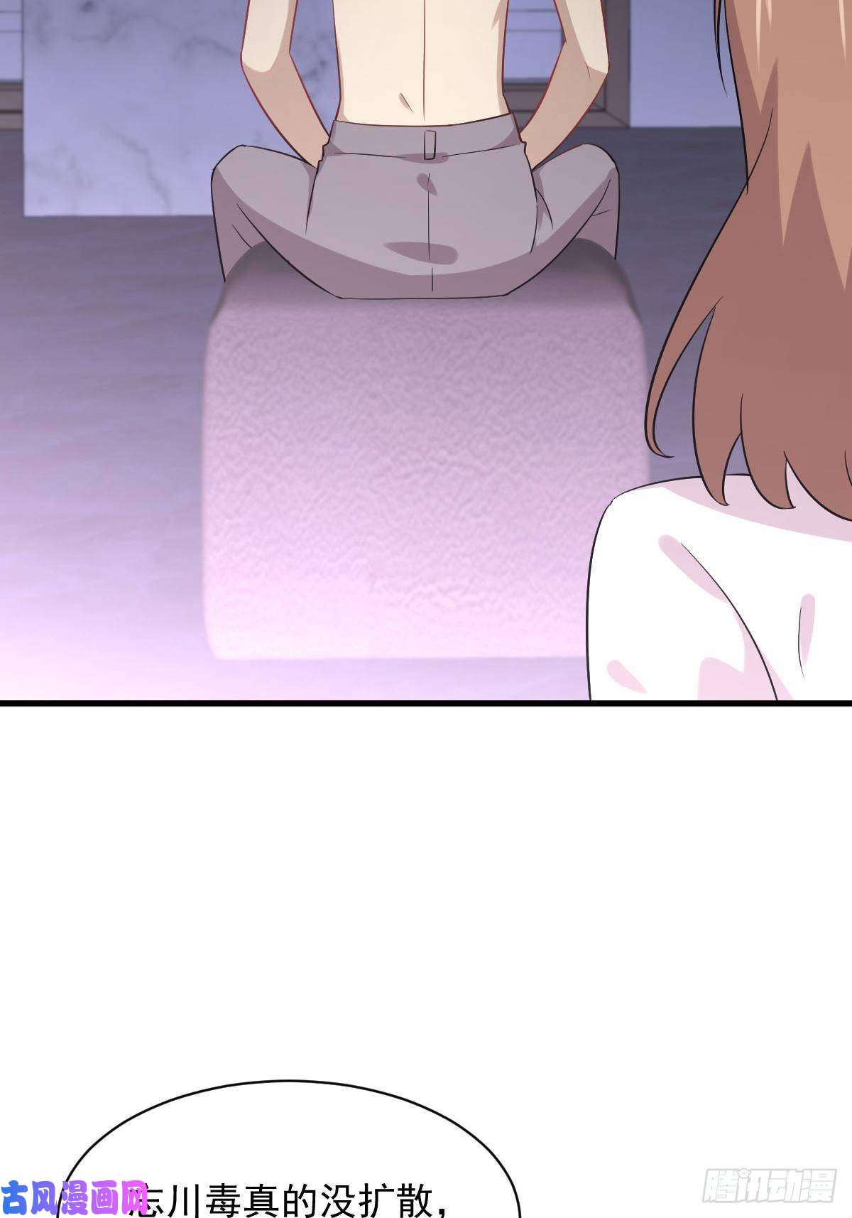 本剑仙绝不吃软饭第113话 蛊毒蚀心丹