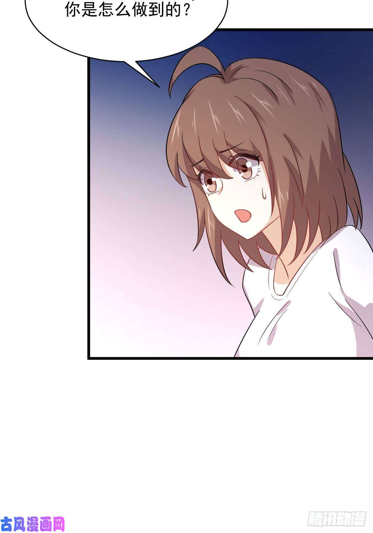 本剑仙绝不吃软饭第113话 蛊毒蚀心丹