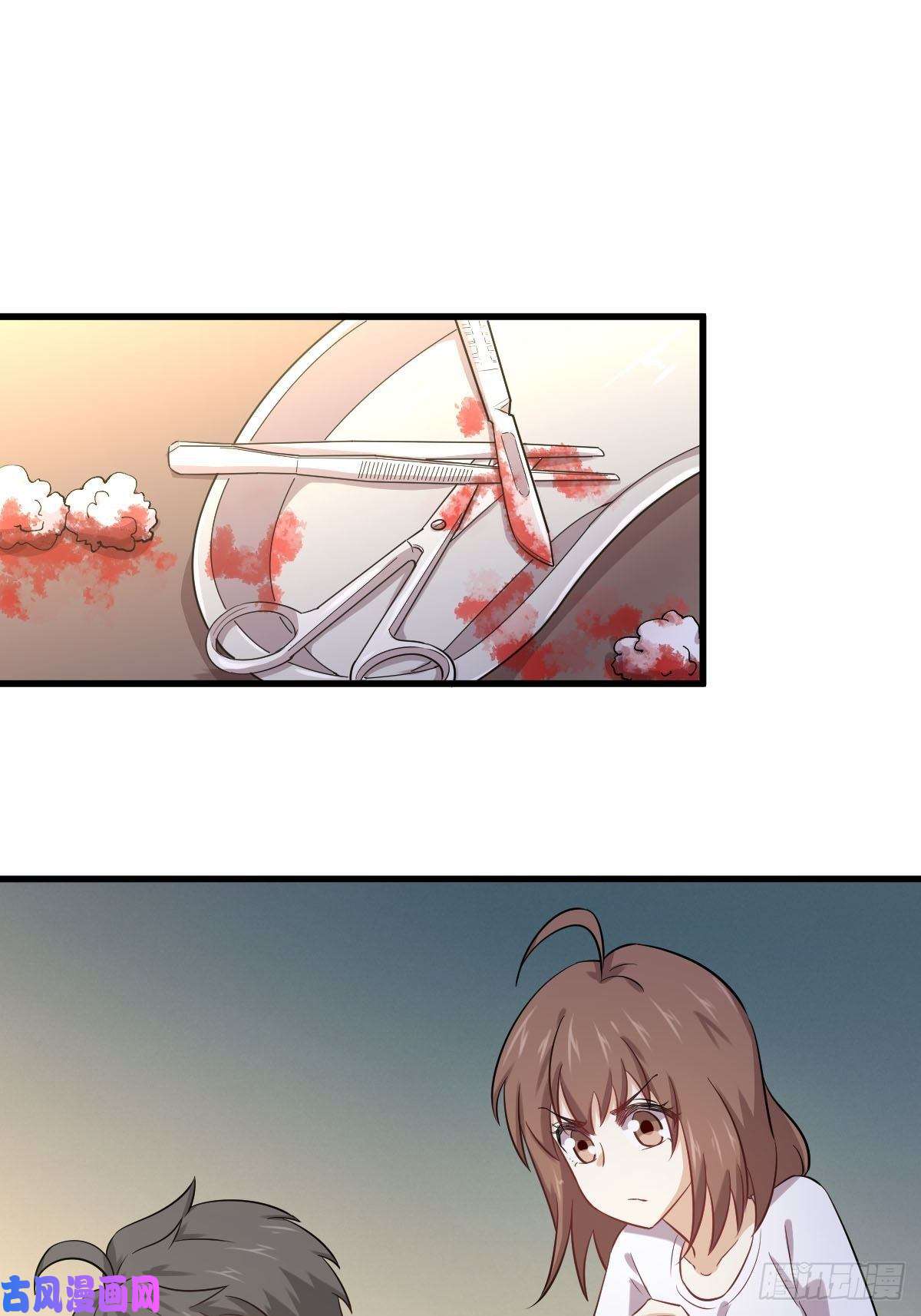 本剑仙绝不吃软饭第113话 蛊毒蚀心丹