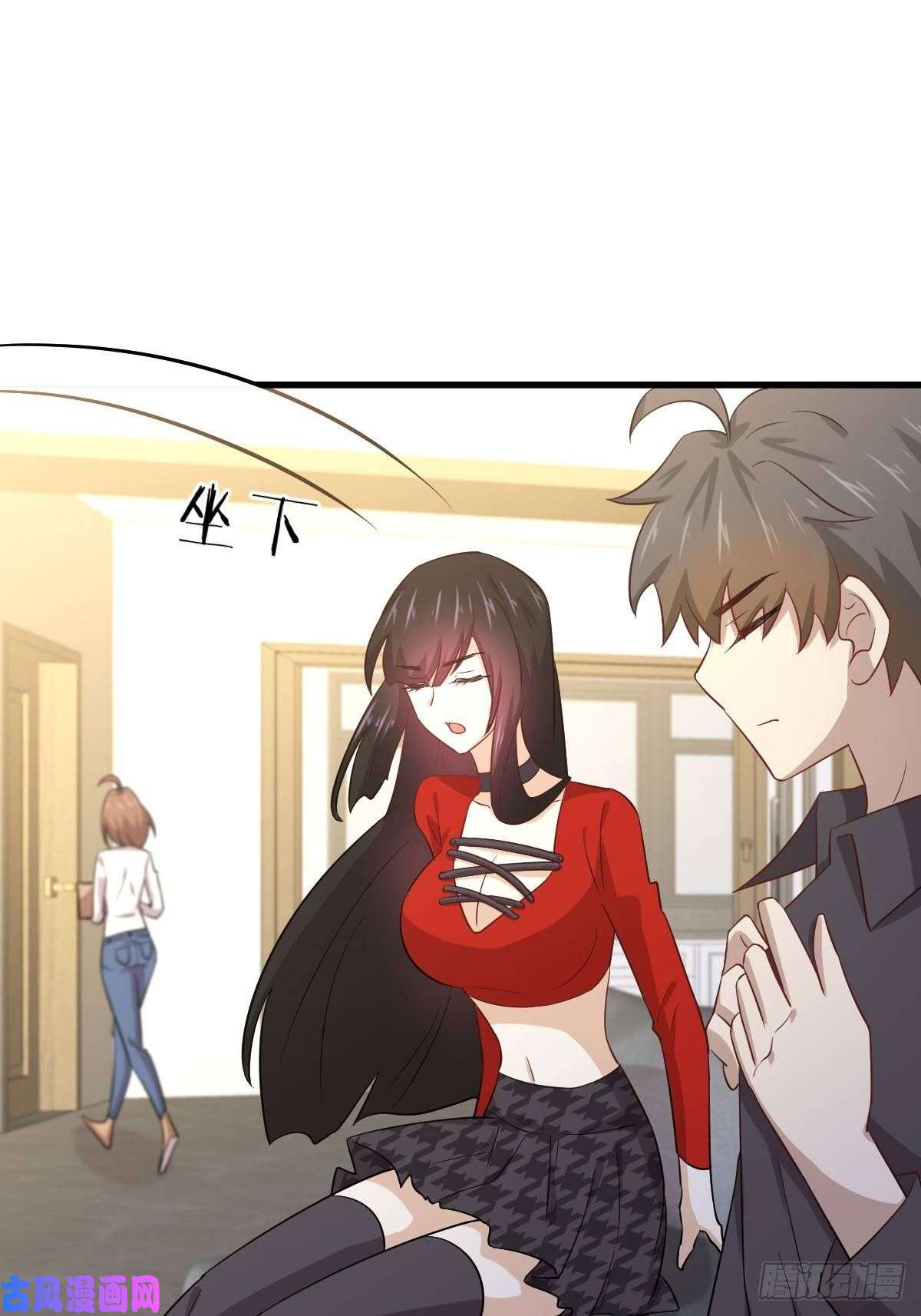 本剑仙绝不吃软饭第113话 蛊毒蚀心丹