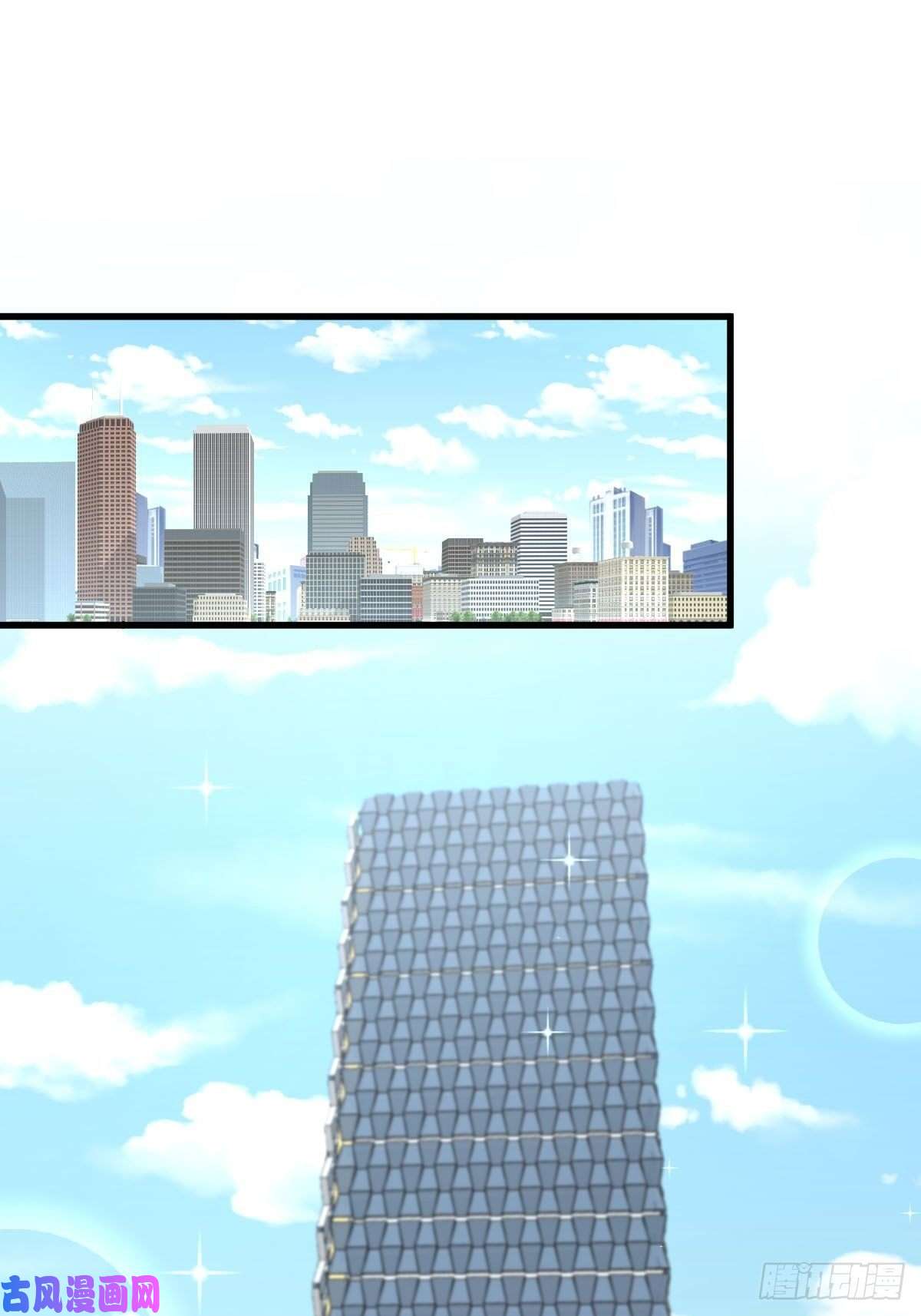 本剑仙绝不吃软饭第113话 蛊毒蚀心丹