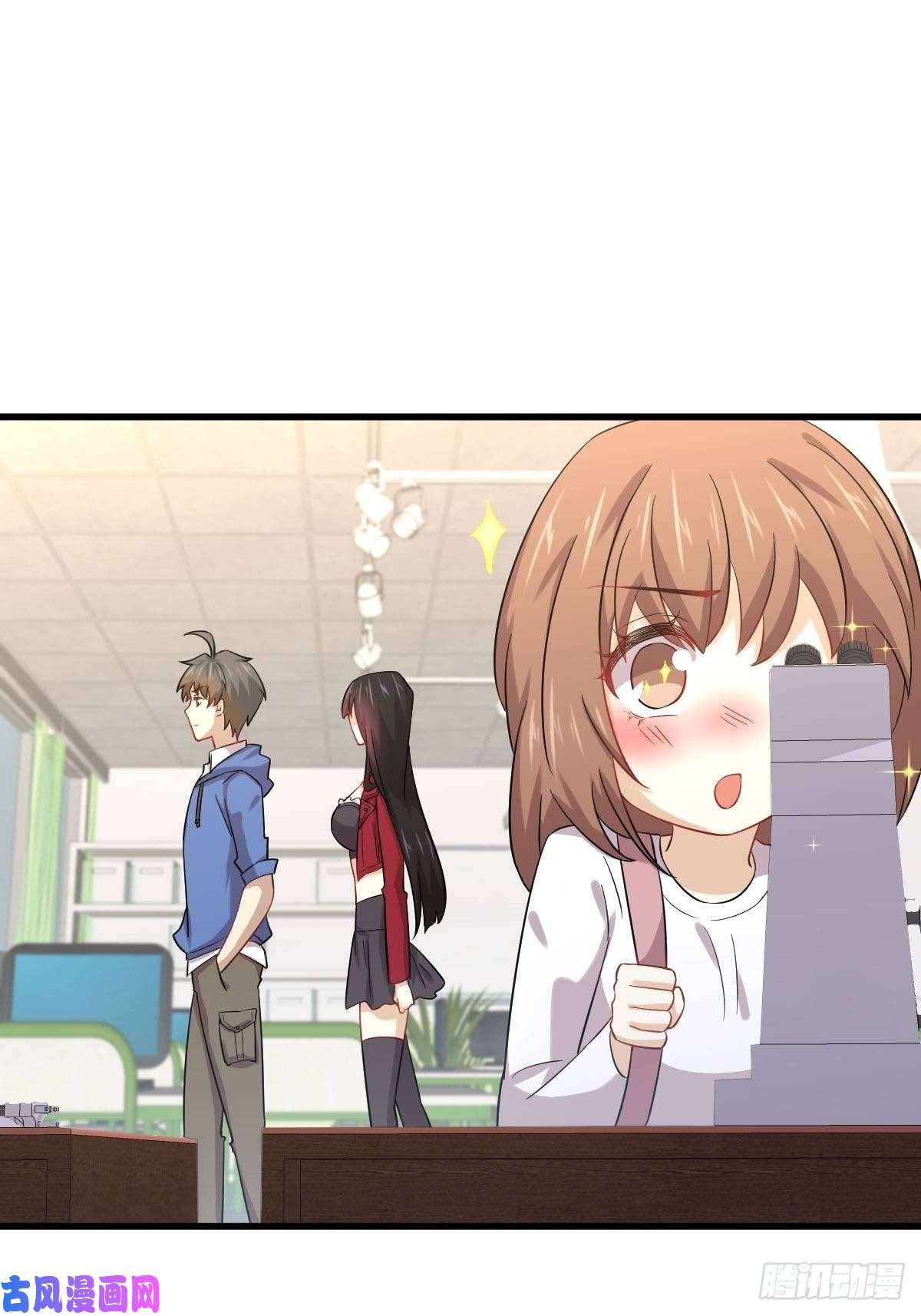 本剑仙绝不吃软饭第113话 蛊毒蚀心丹