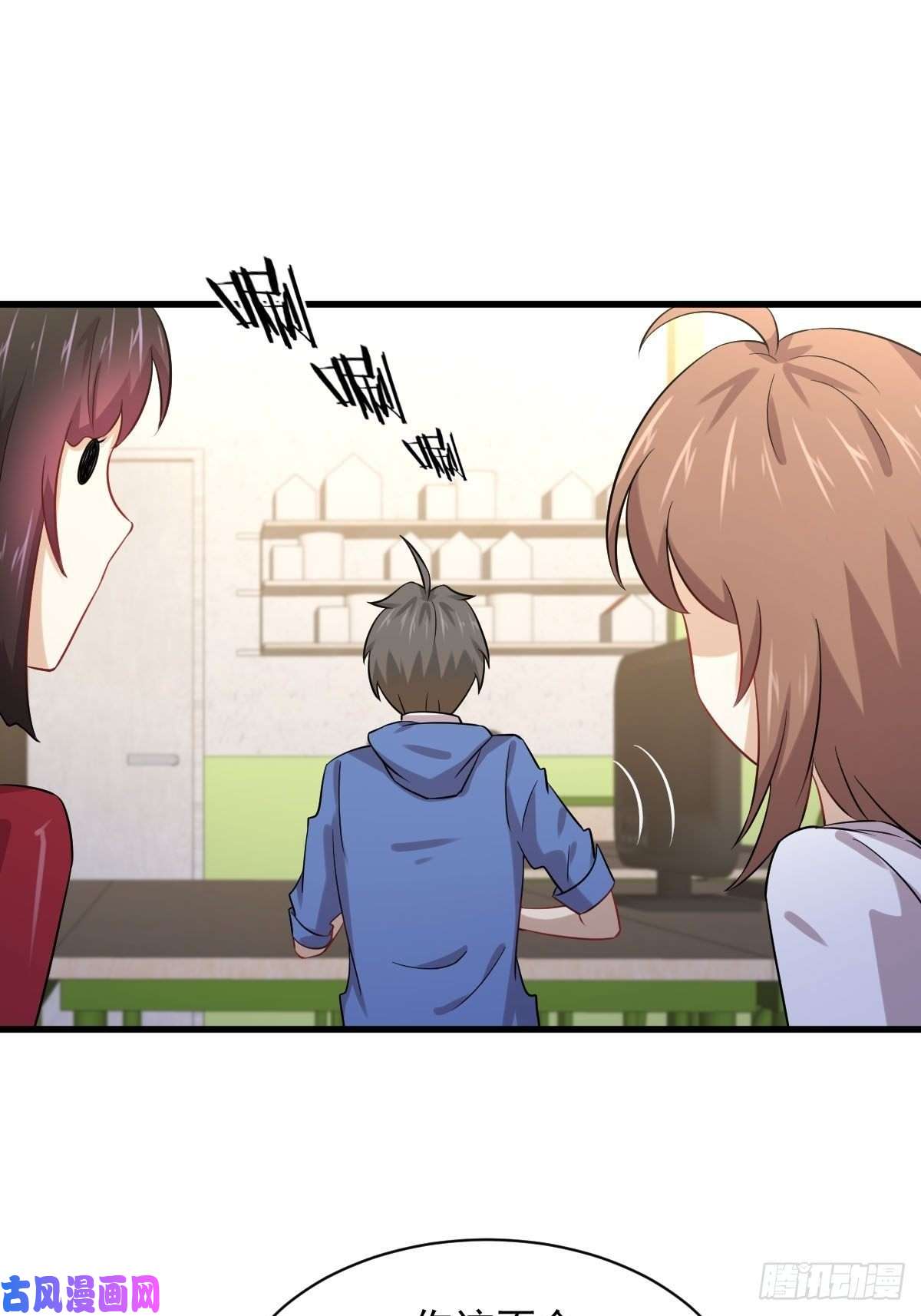 本剑仙绝不吃软饭第113话 蛊毒蚀心丹