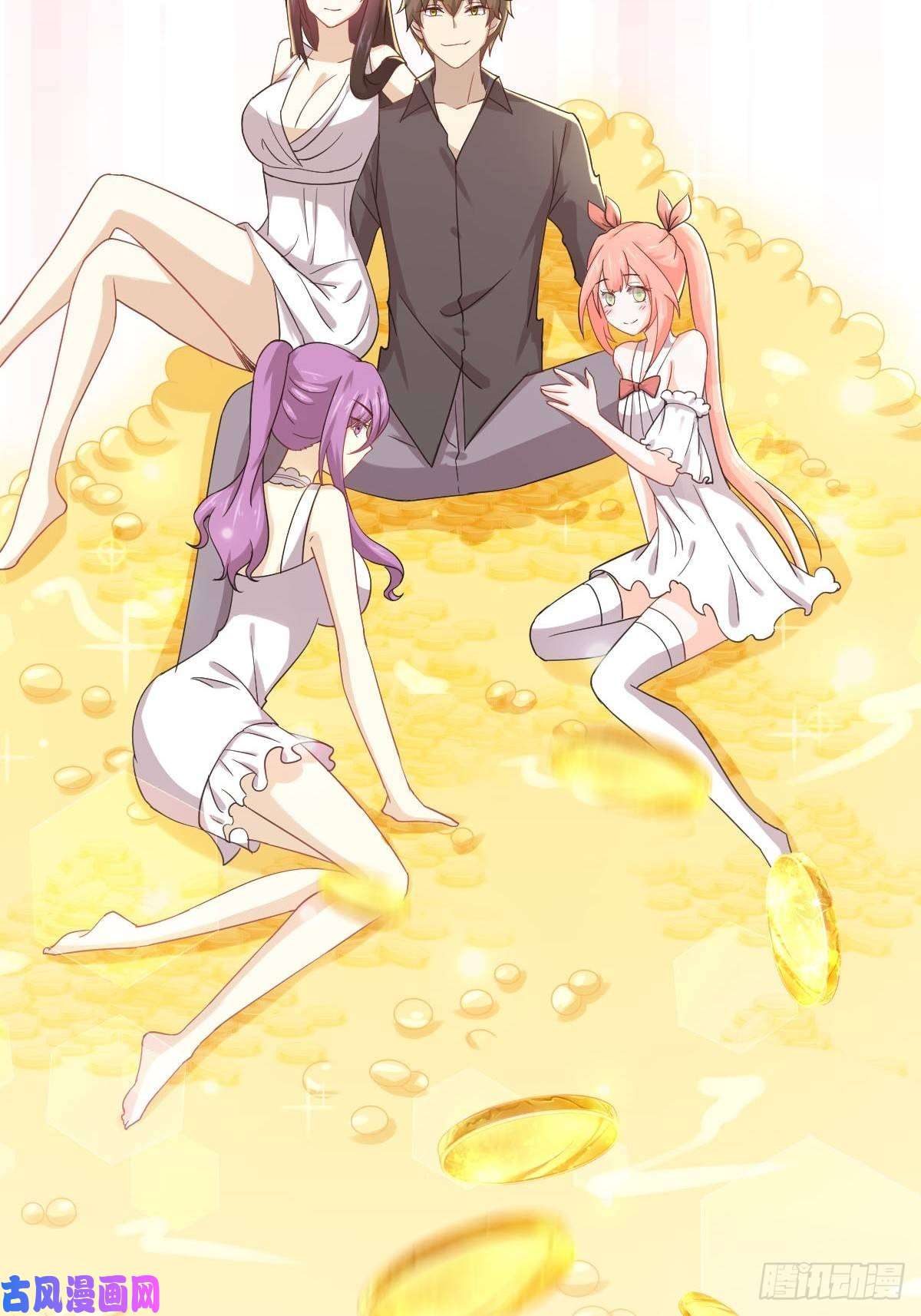 本剑仙绝不吃软饭第113话 蛊毒蚀心丹