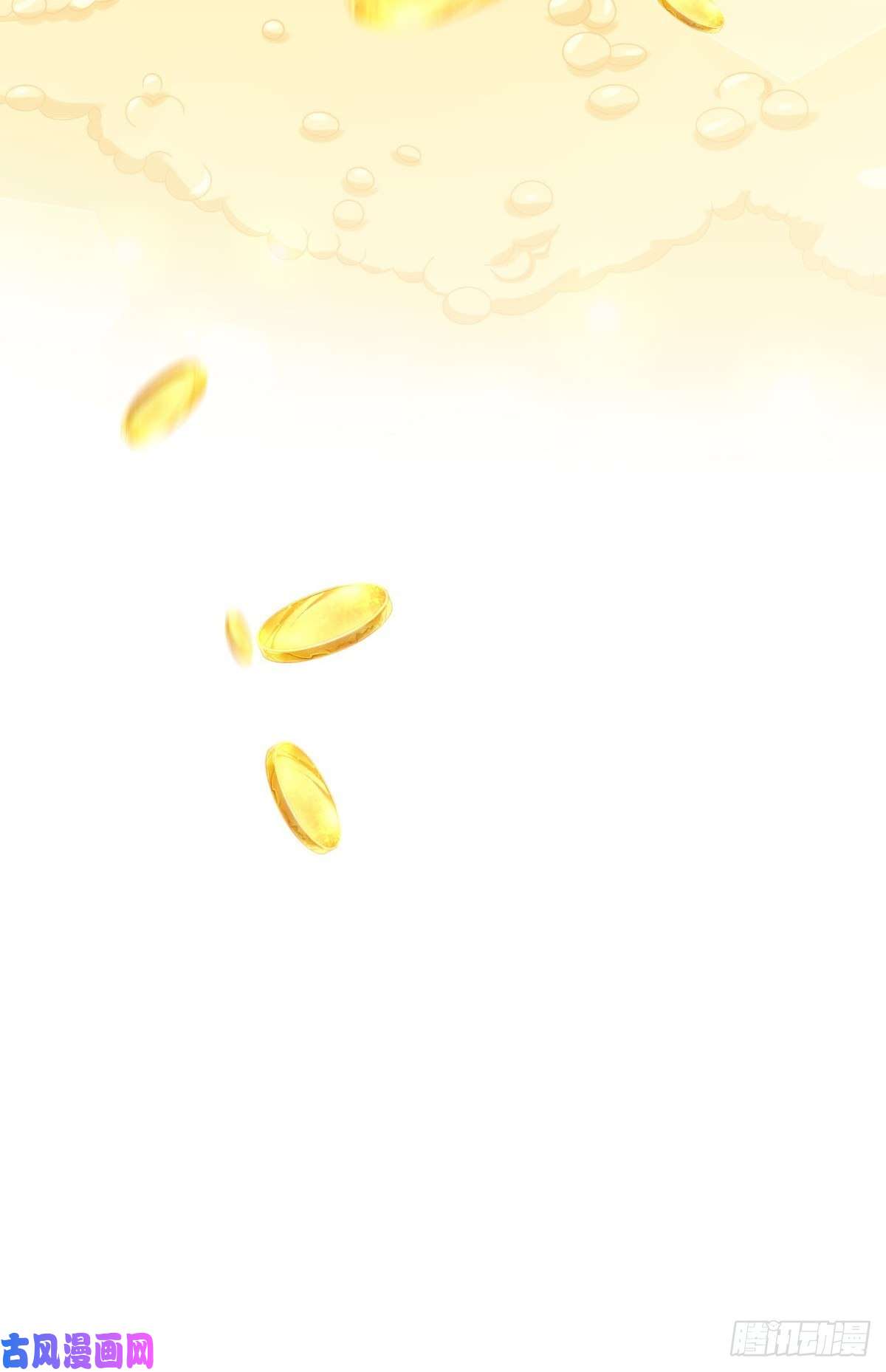 本剑仙绝不吃软饭第113话 蛊毒蚀心丹