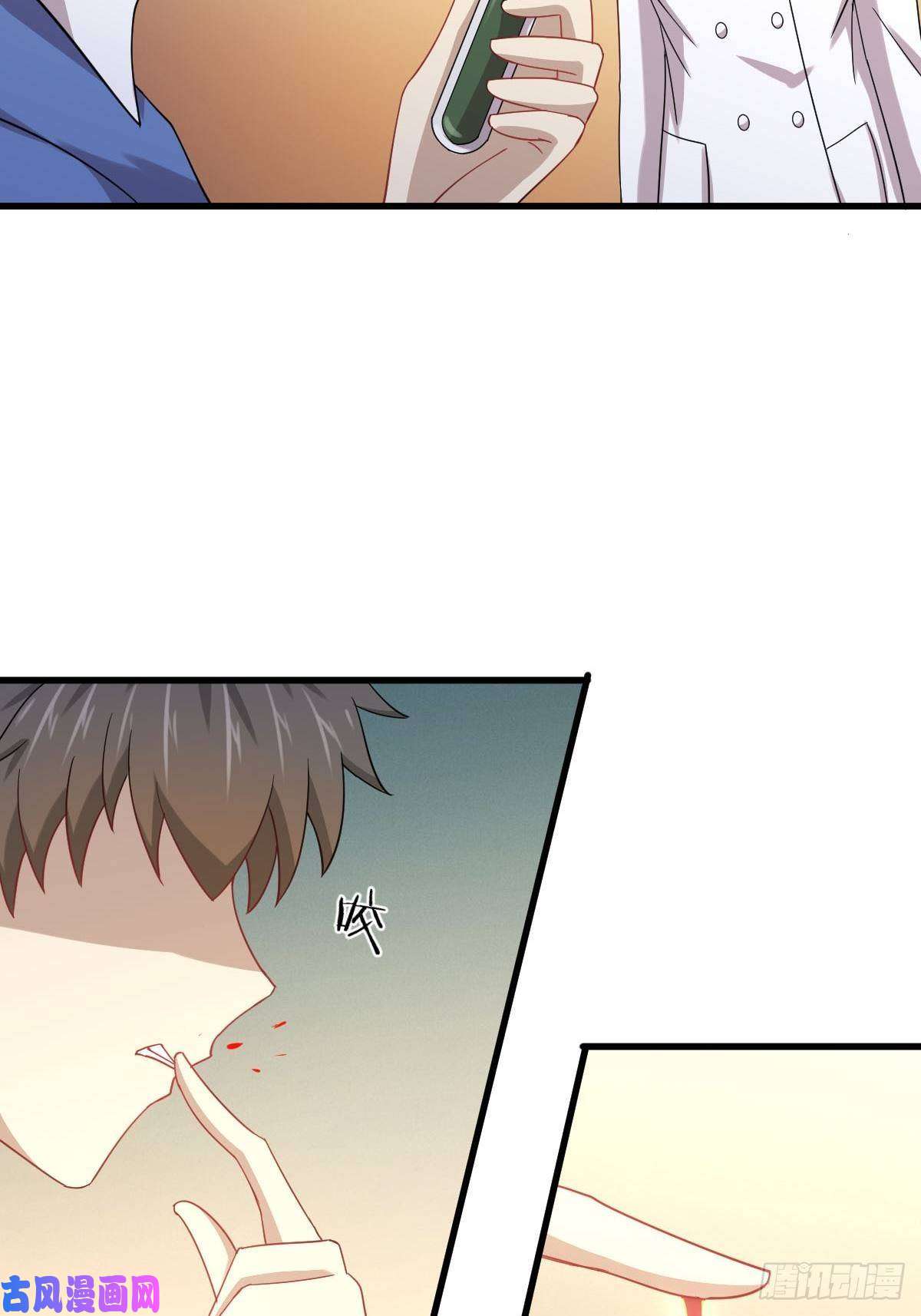 本剑仙绝不吃软饭第113话 蛊毒蚀心丹