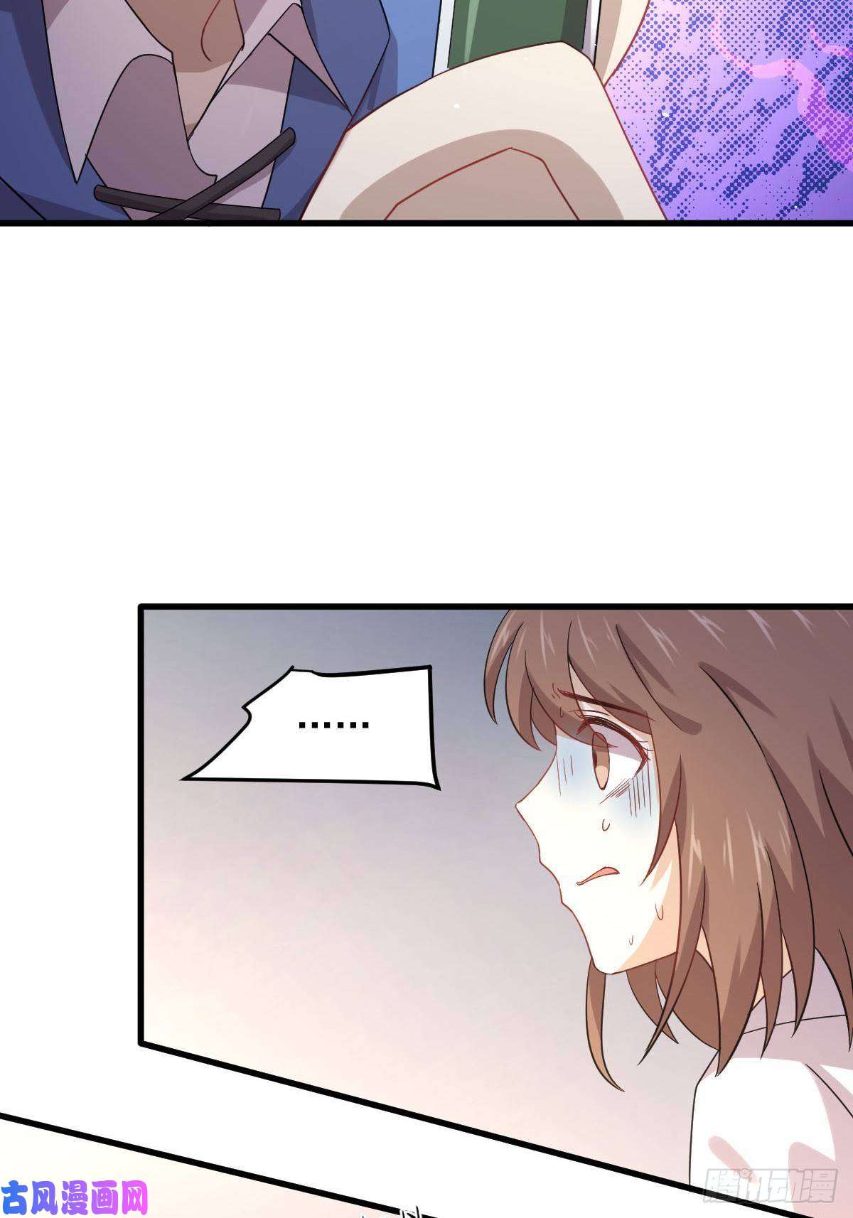 本剑仙绝不吃软饭第113话 蛊毒蚀心丹