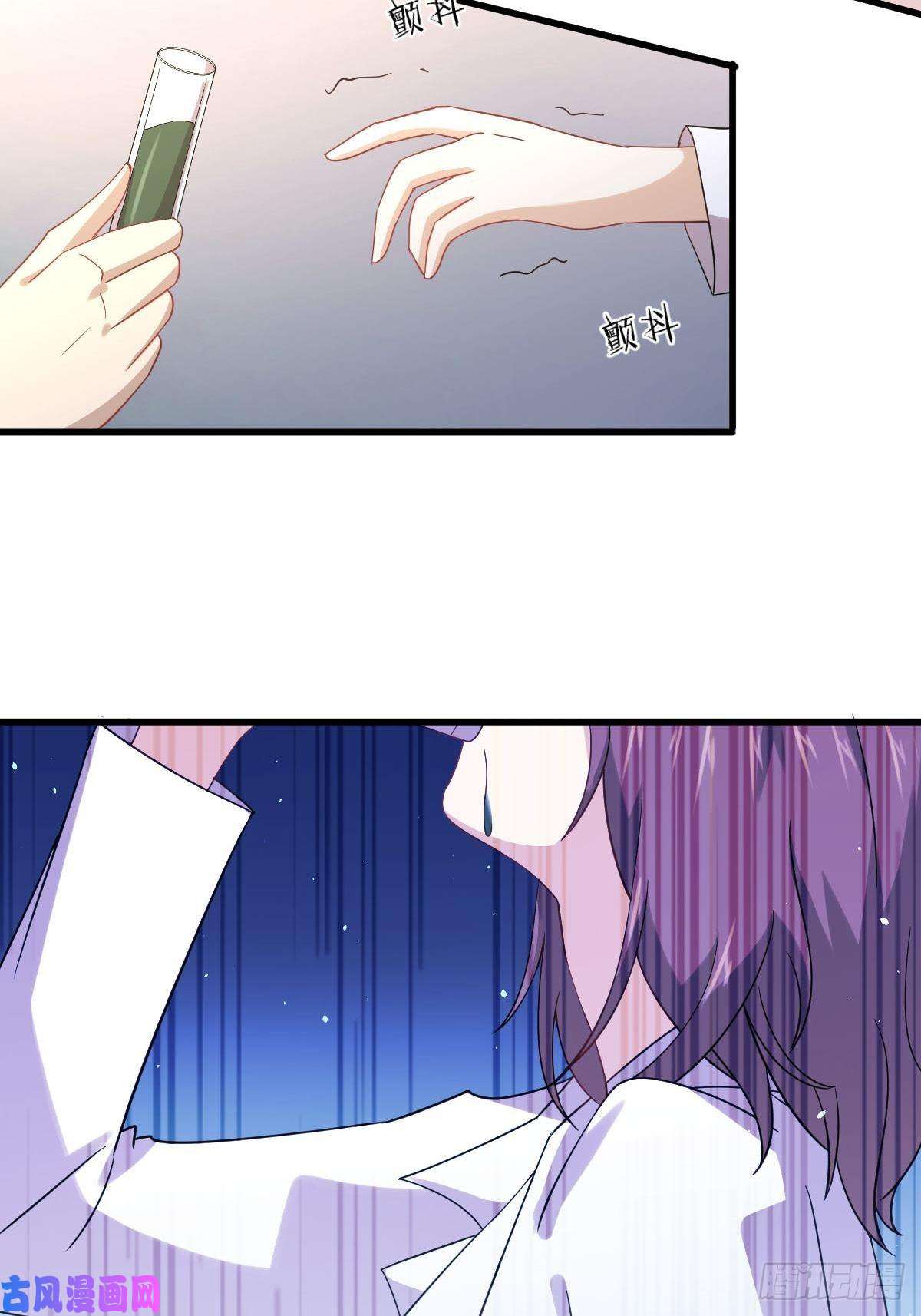 本剑仙绝不吃软饭第113话 蛊毒蚀心丹