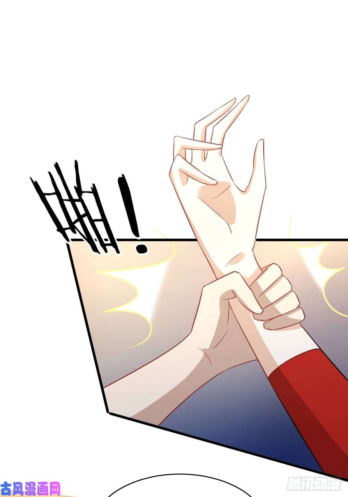 本剑仙绝不吃软饭第113话 蛊毒蚀心丹