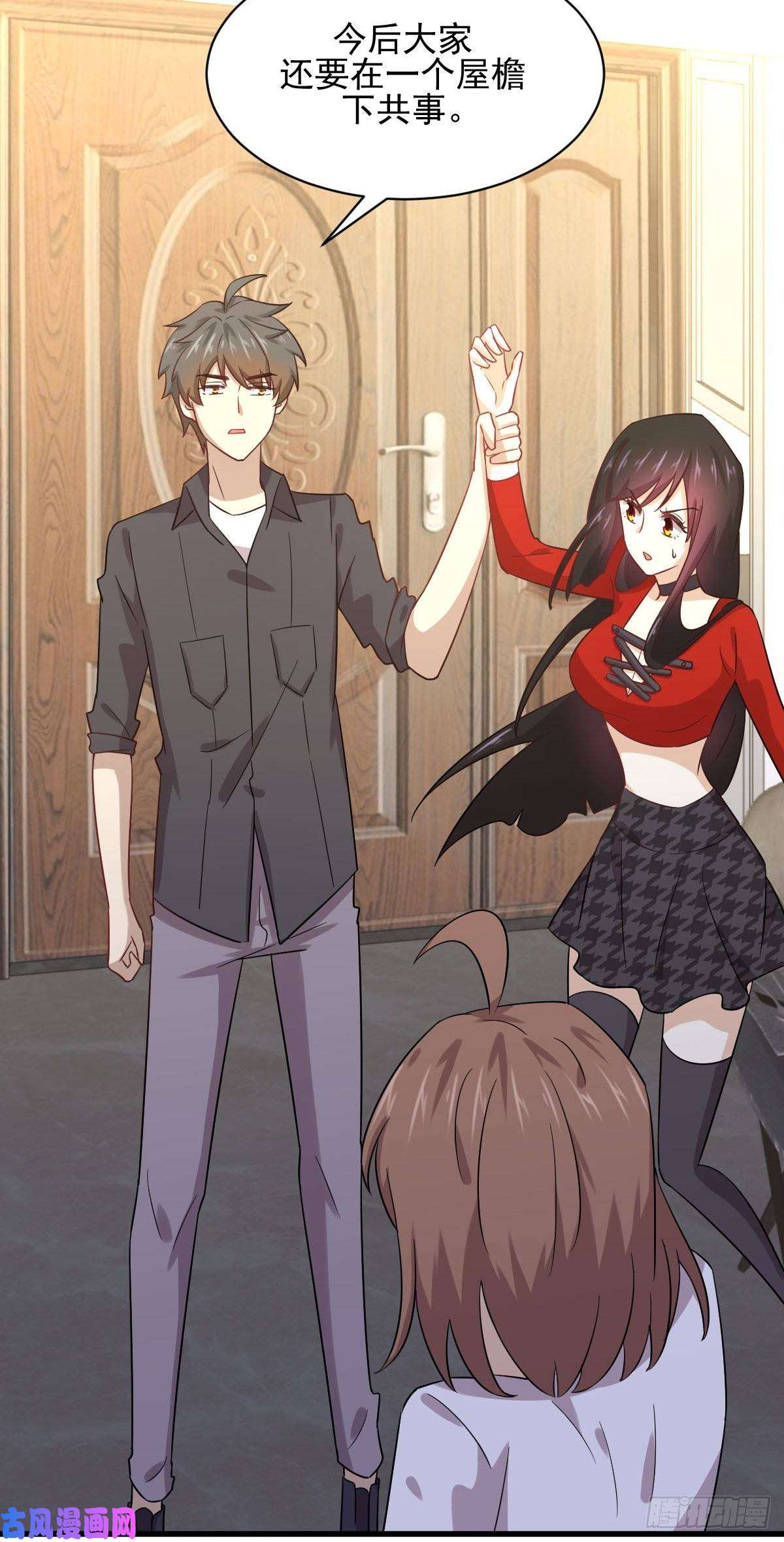 本剑仙绝不吃软饭第113话 蛊毒蚀心丹