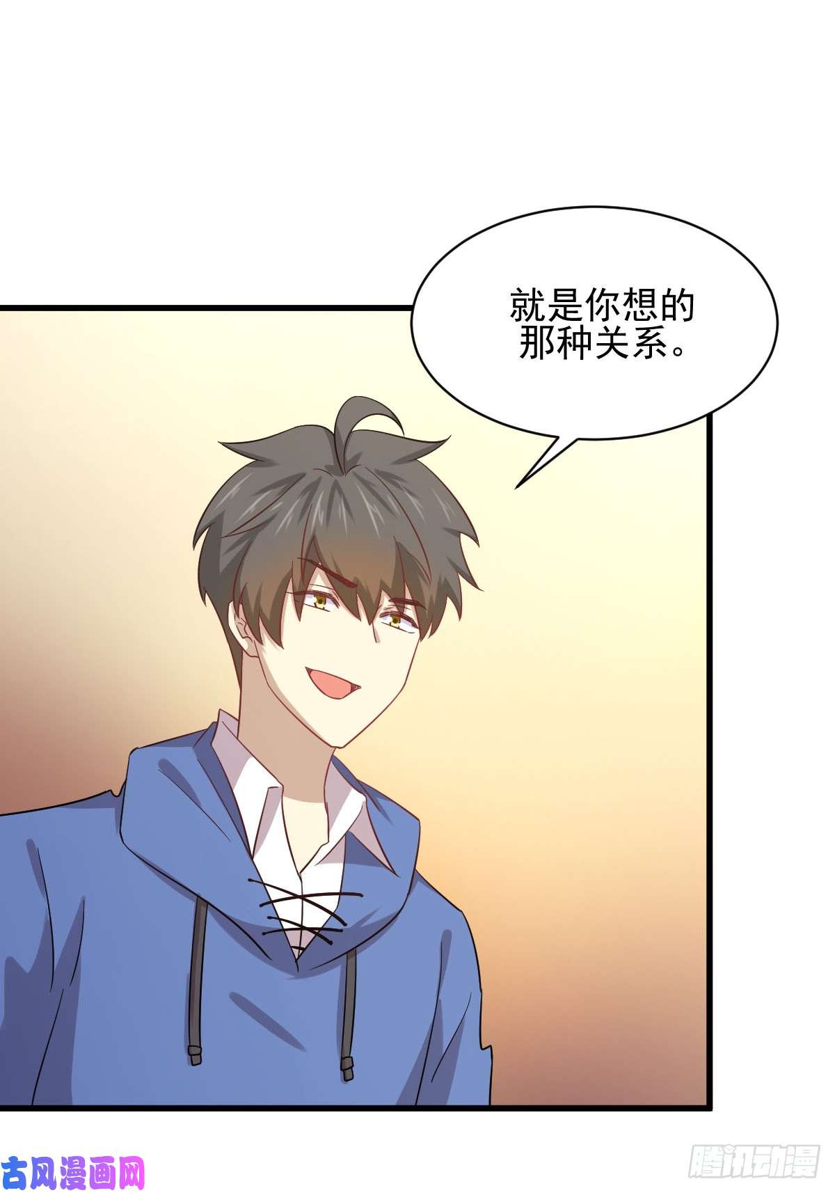 本剑仙绝不吃软饭第114话 再次见邢烈