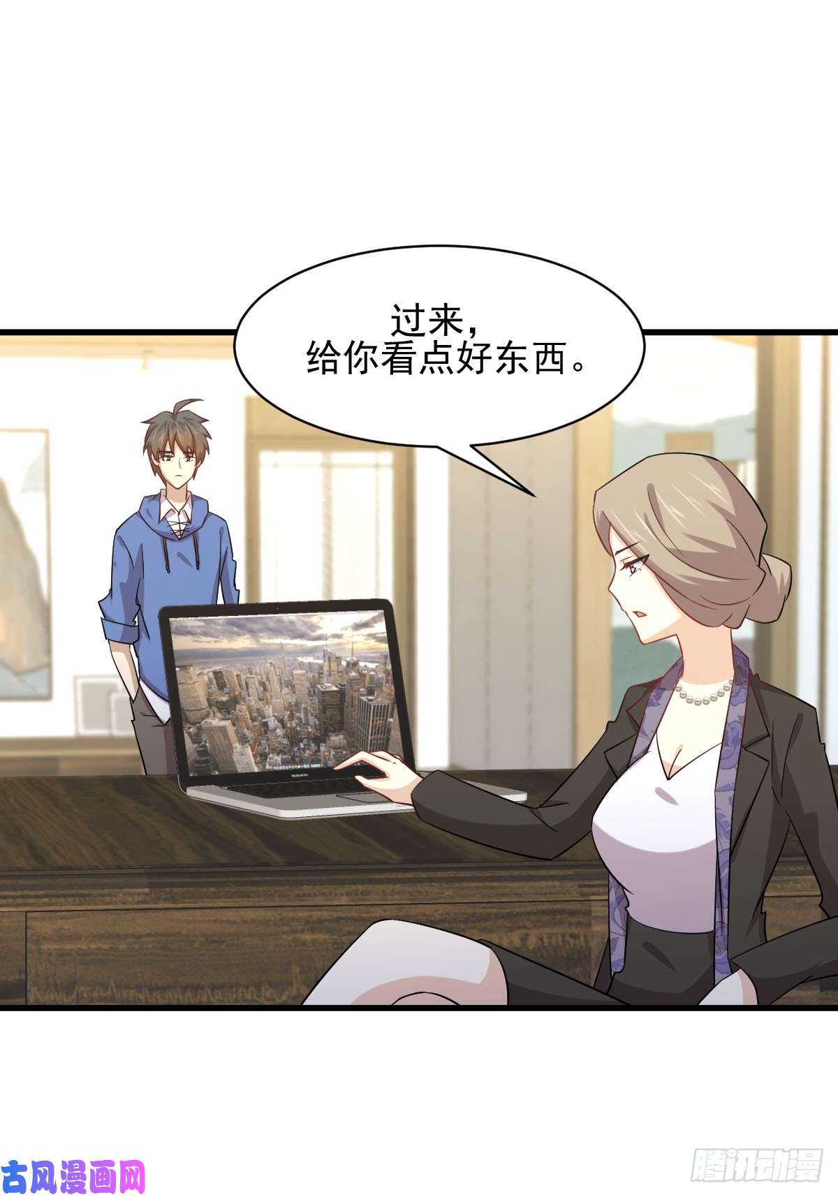 本剑仙绝不吃软饭第114话 再次见邢烈