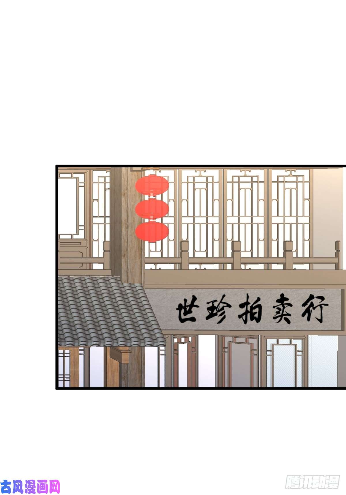 本剑仙绝不吃软饭第115话 大小狐狸