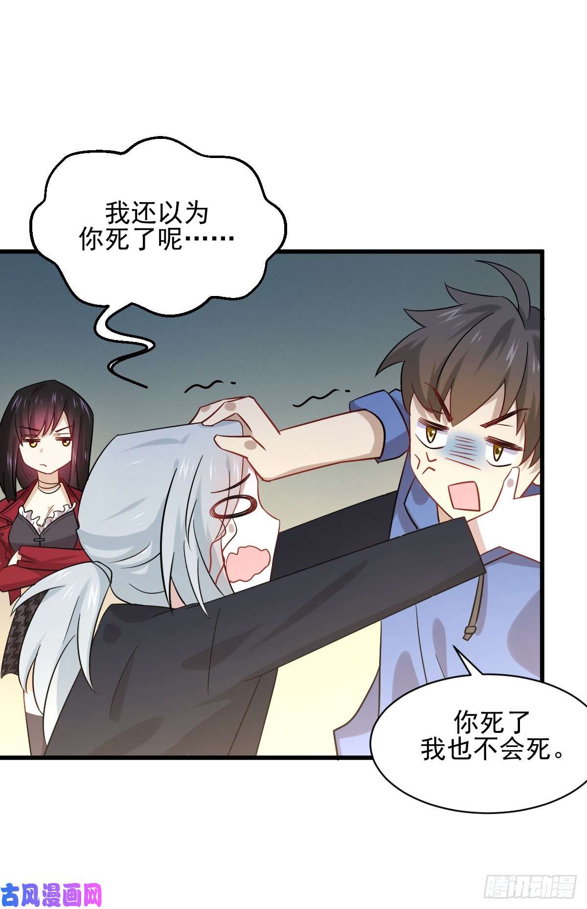 本剑仙绝不吃软饭第115话 大小狐狸