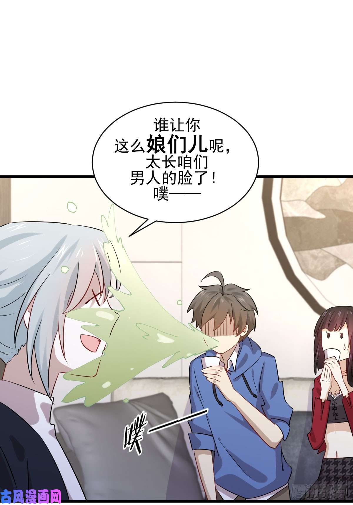本剑仙绝不吃软饭第115话 大小狐狸