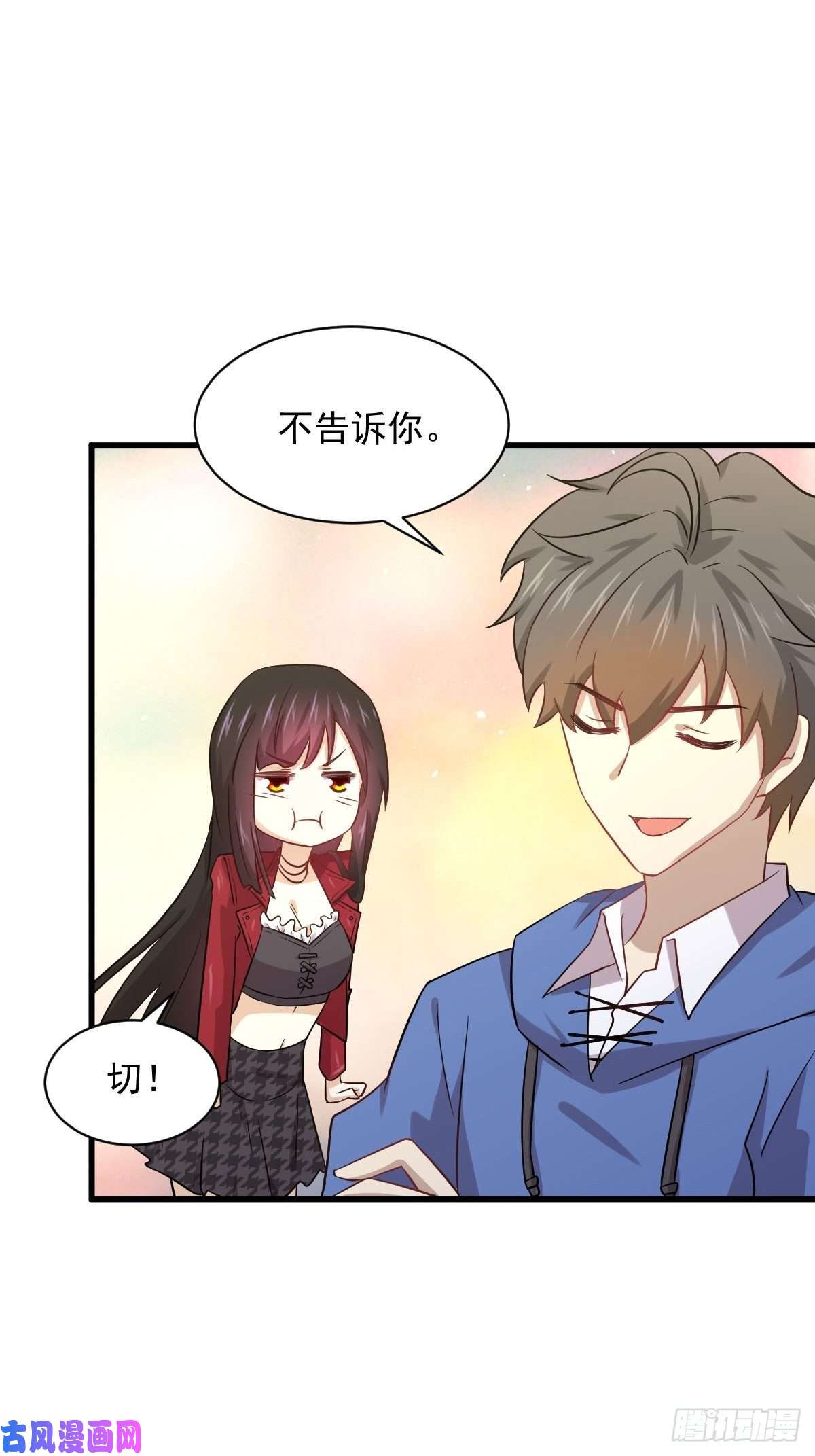 本剑仙绝不吃软饭第116话 选个宝地好埋人