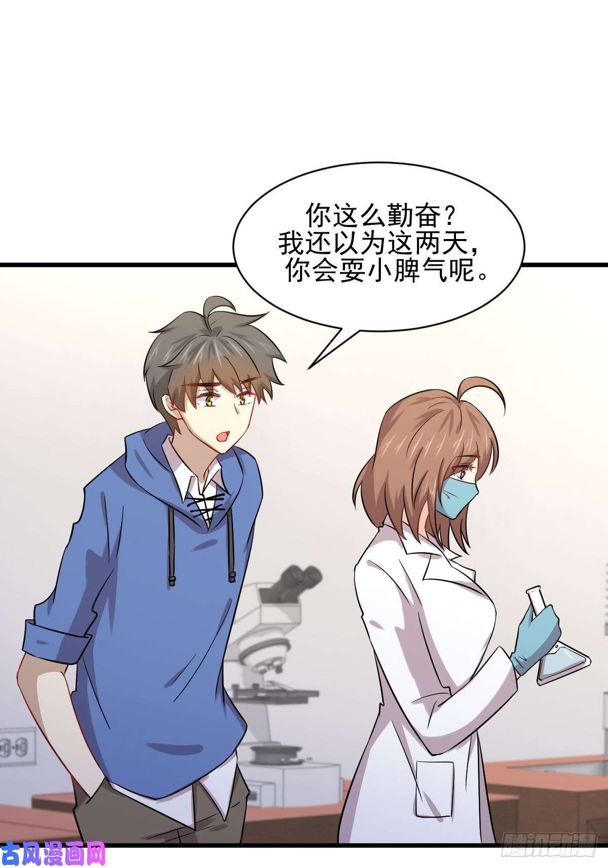本剑仙绝不吃软饭第116话 选个宝地好埋人