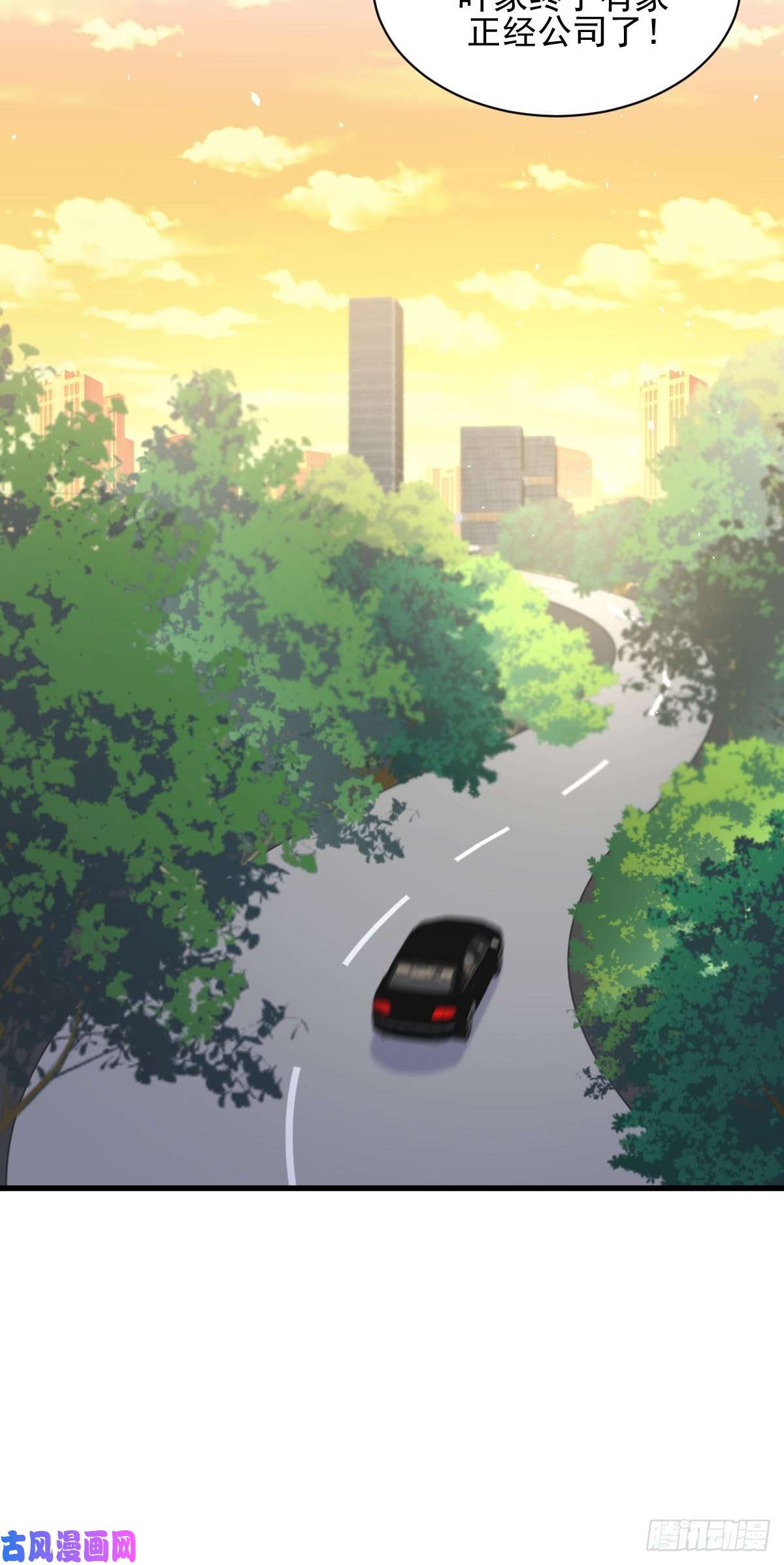 本剑仙绝不吃软饭第116话 选个宝地好埋人