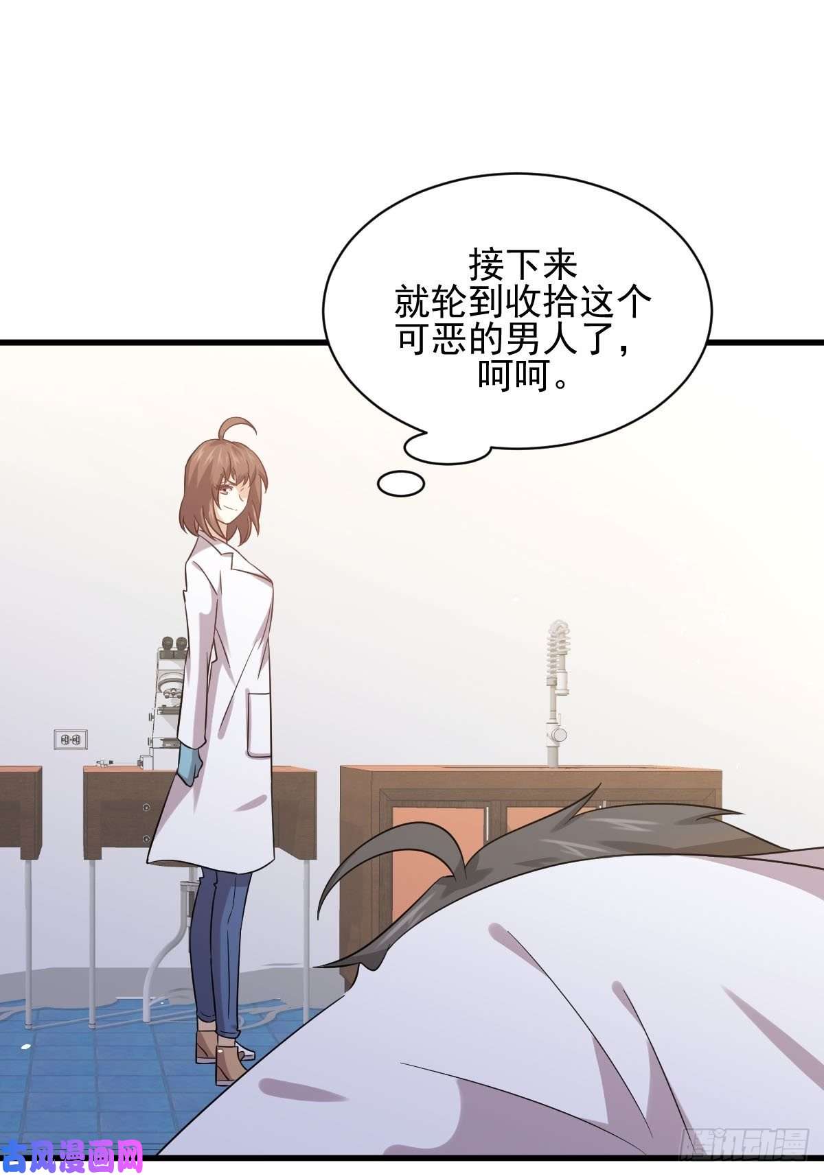 本剑仙绝不吃软饭第117话 阴沟里翻船